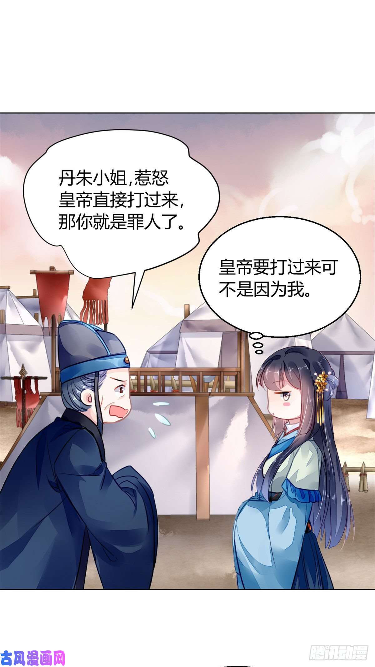 问丹朱022
