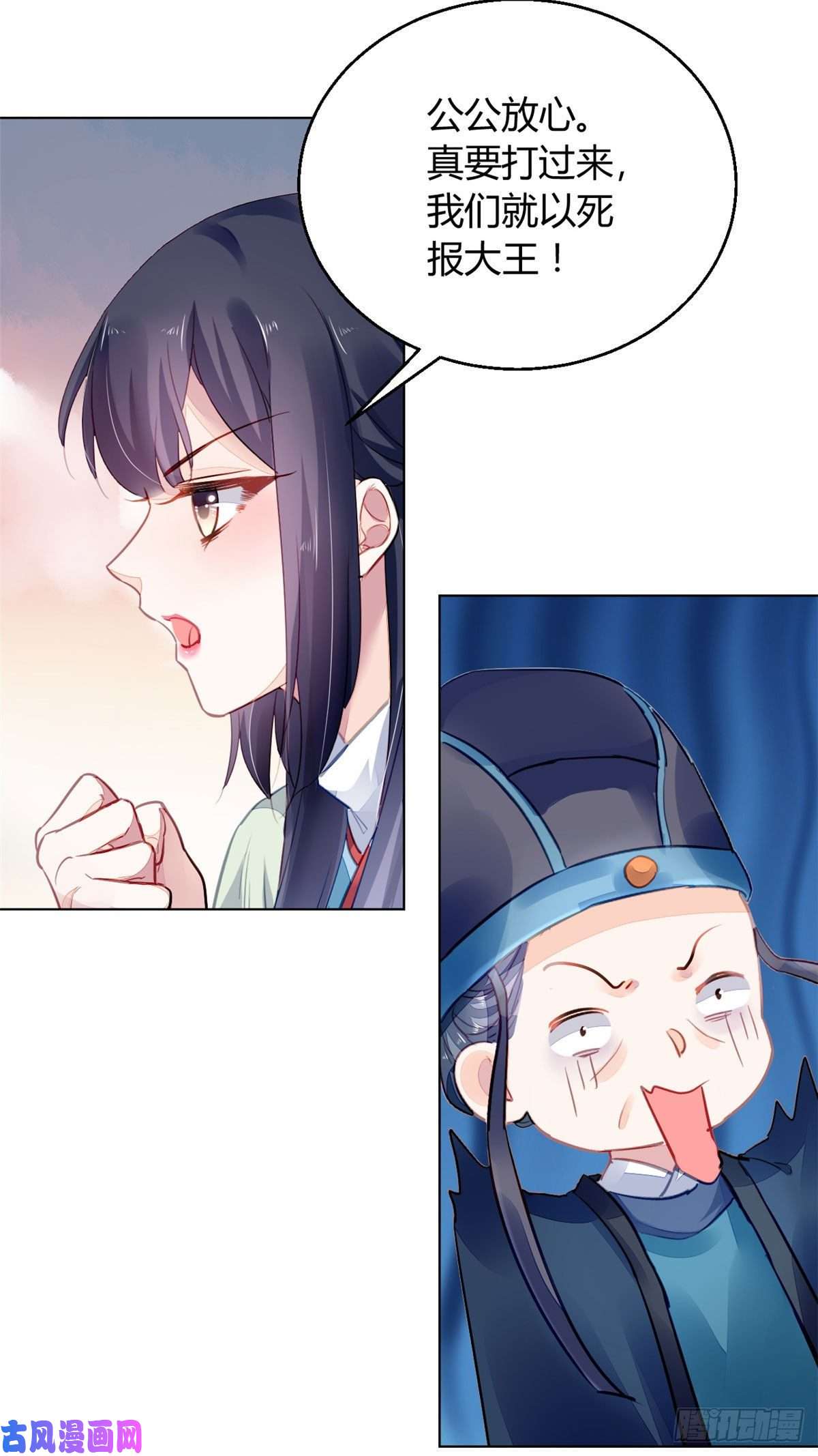 问丹朱022