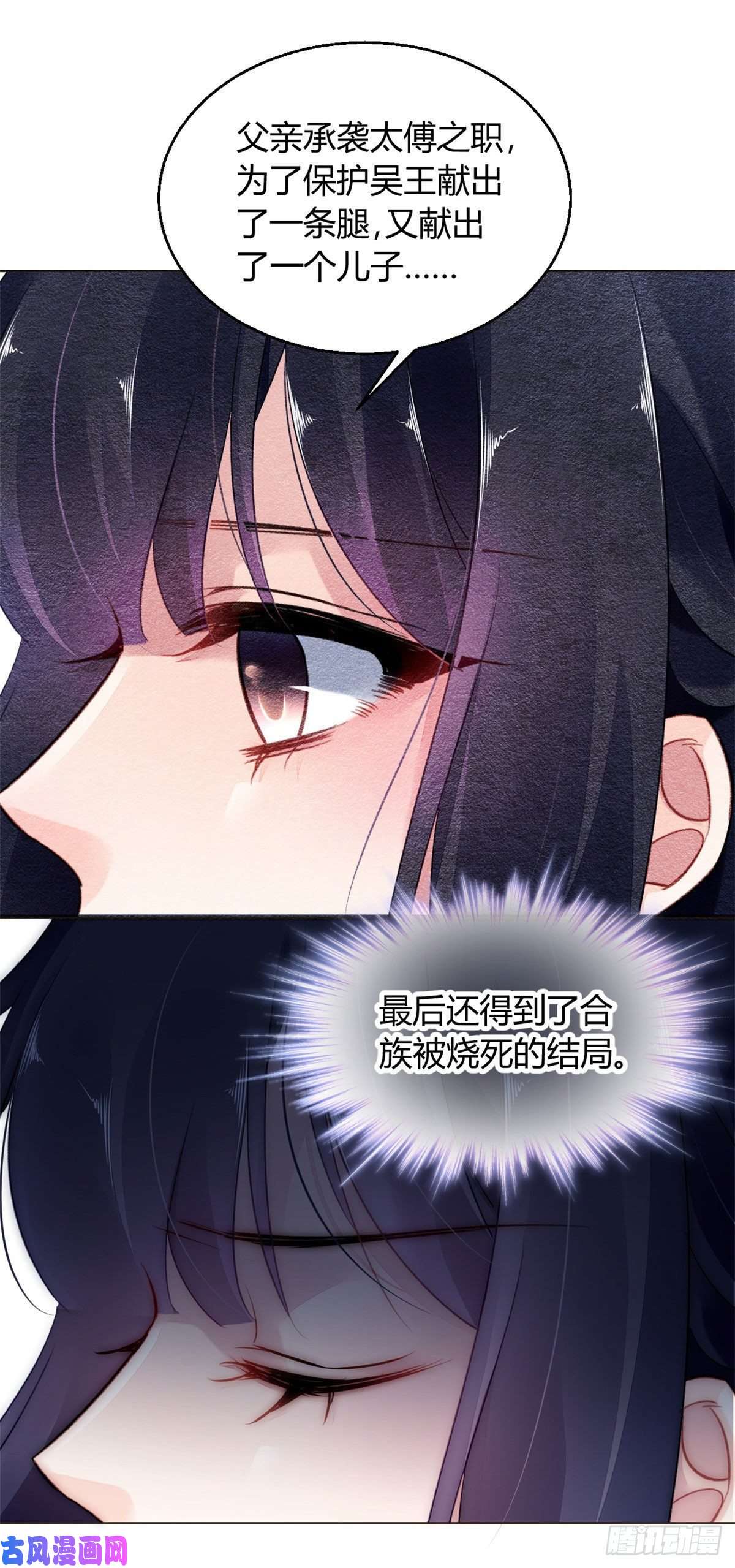 问丹朱024