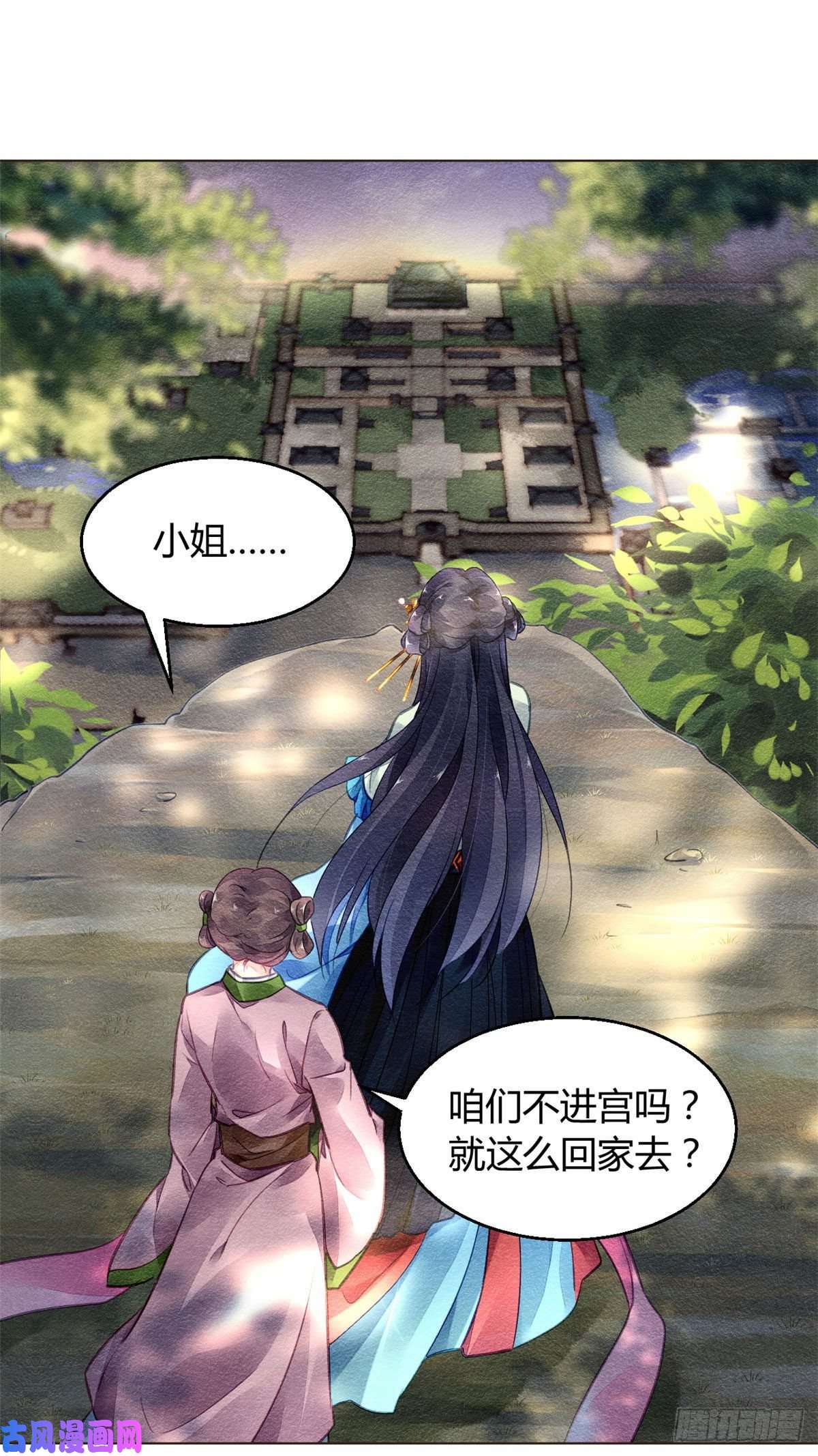 问丹朱024