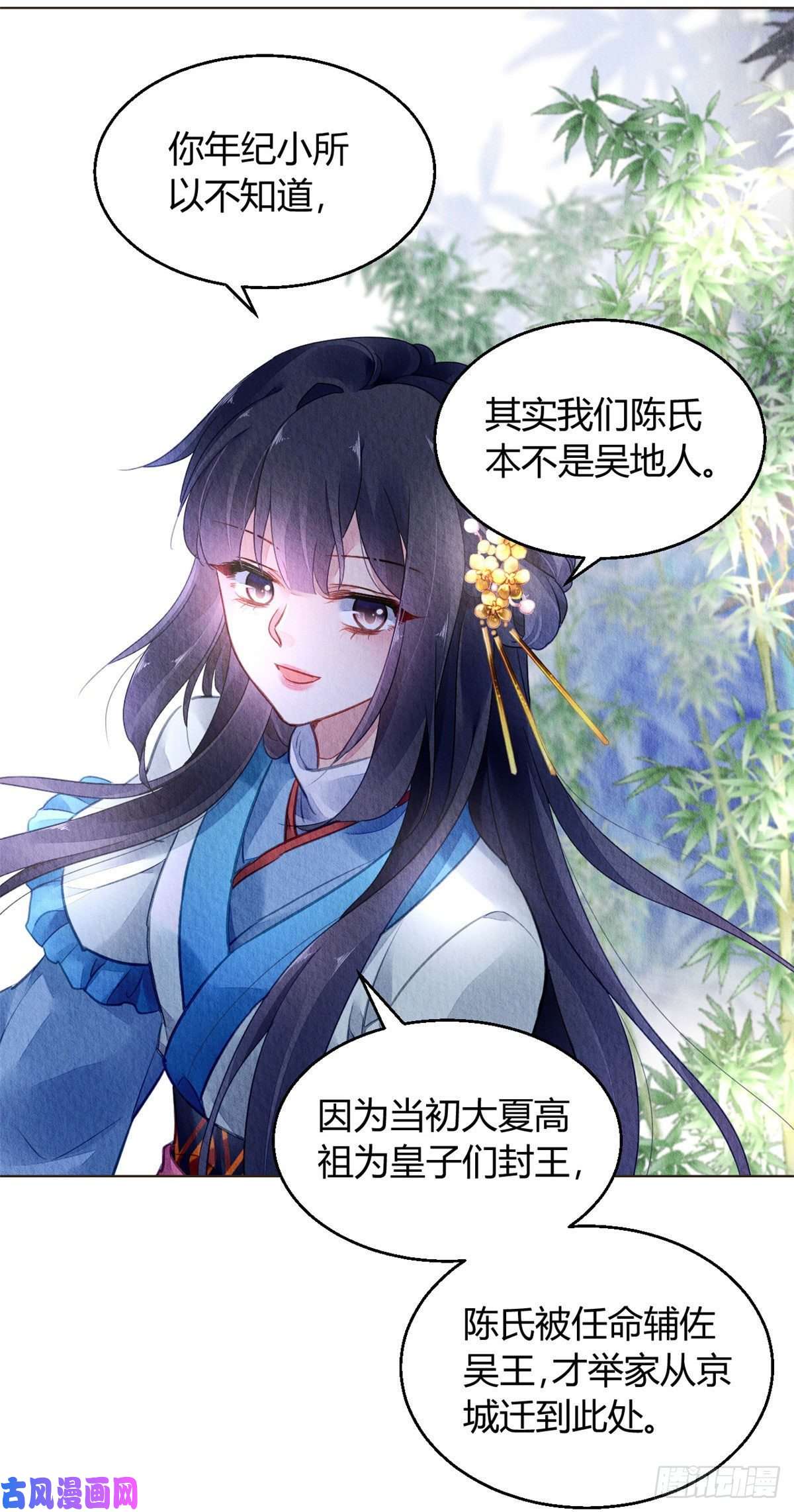 问丹朱024