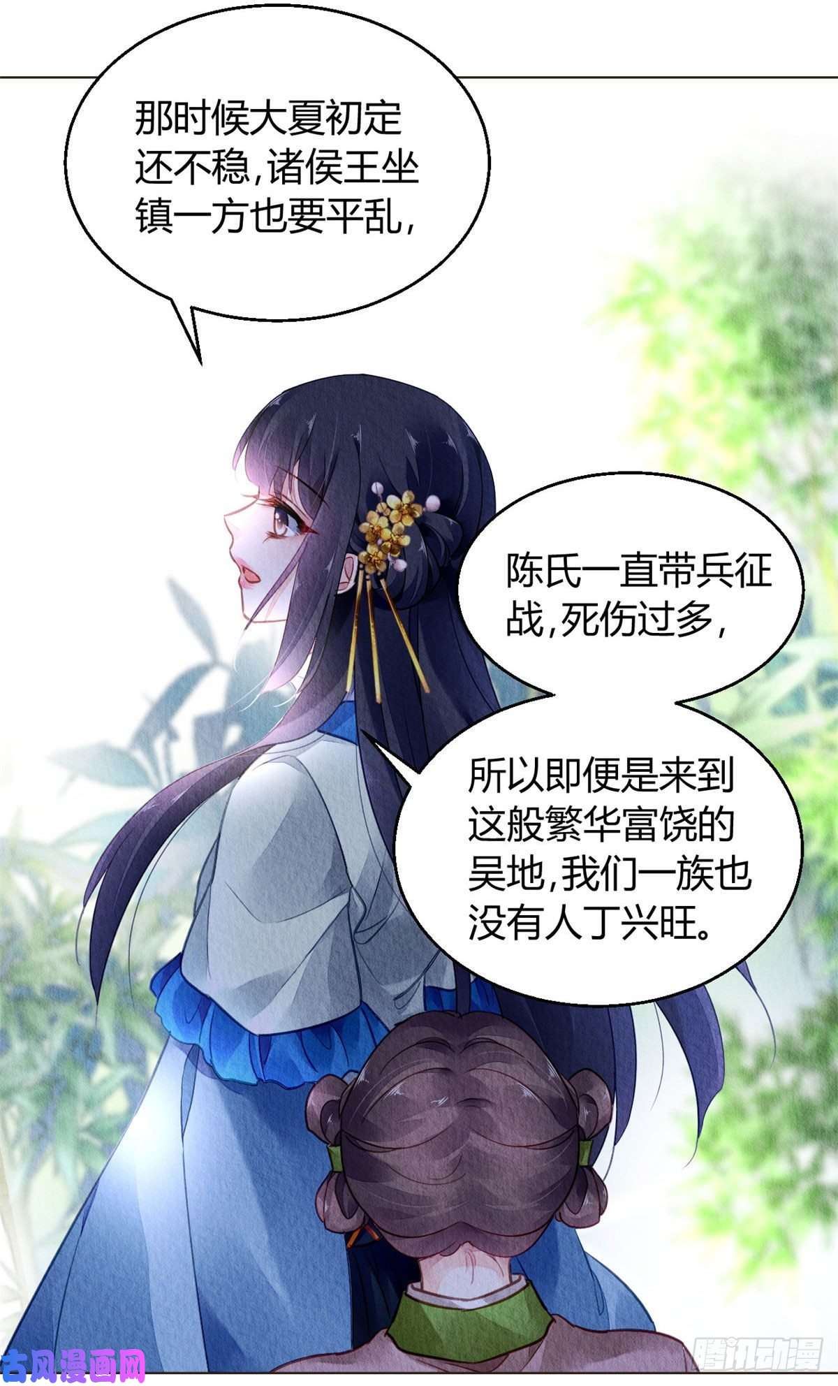 问丹朱024
