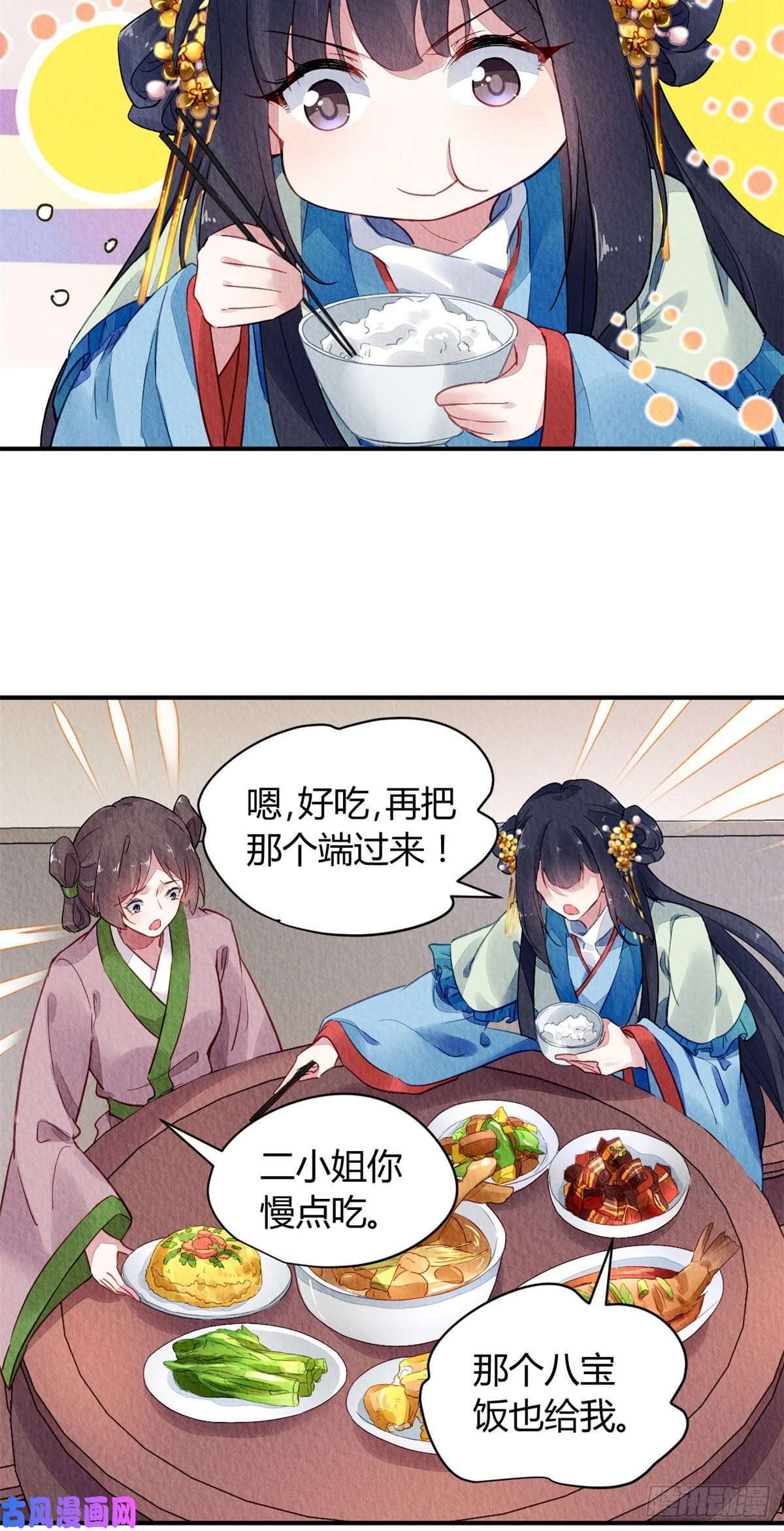 问丹朱025