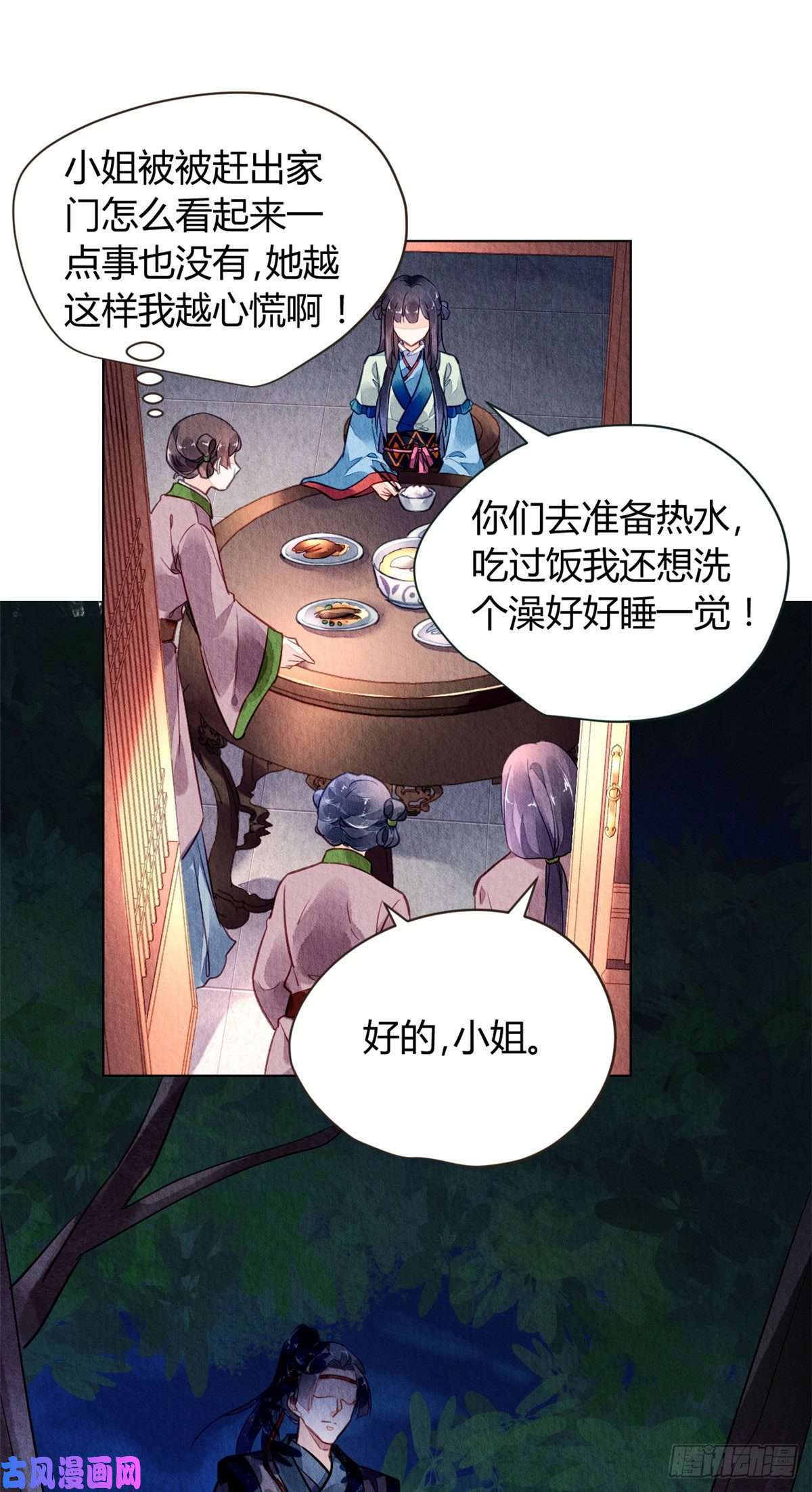 问丹朱025