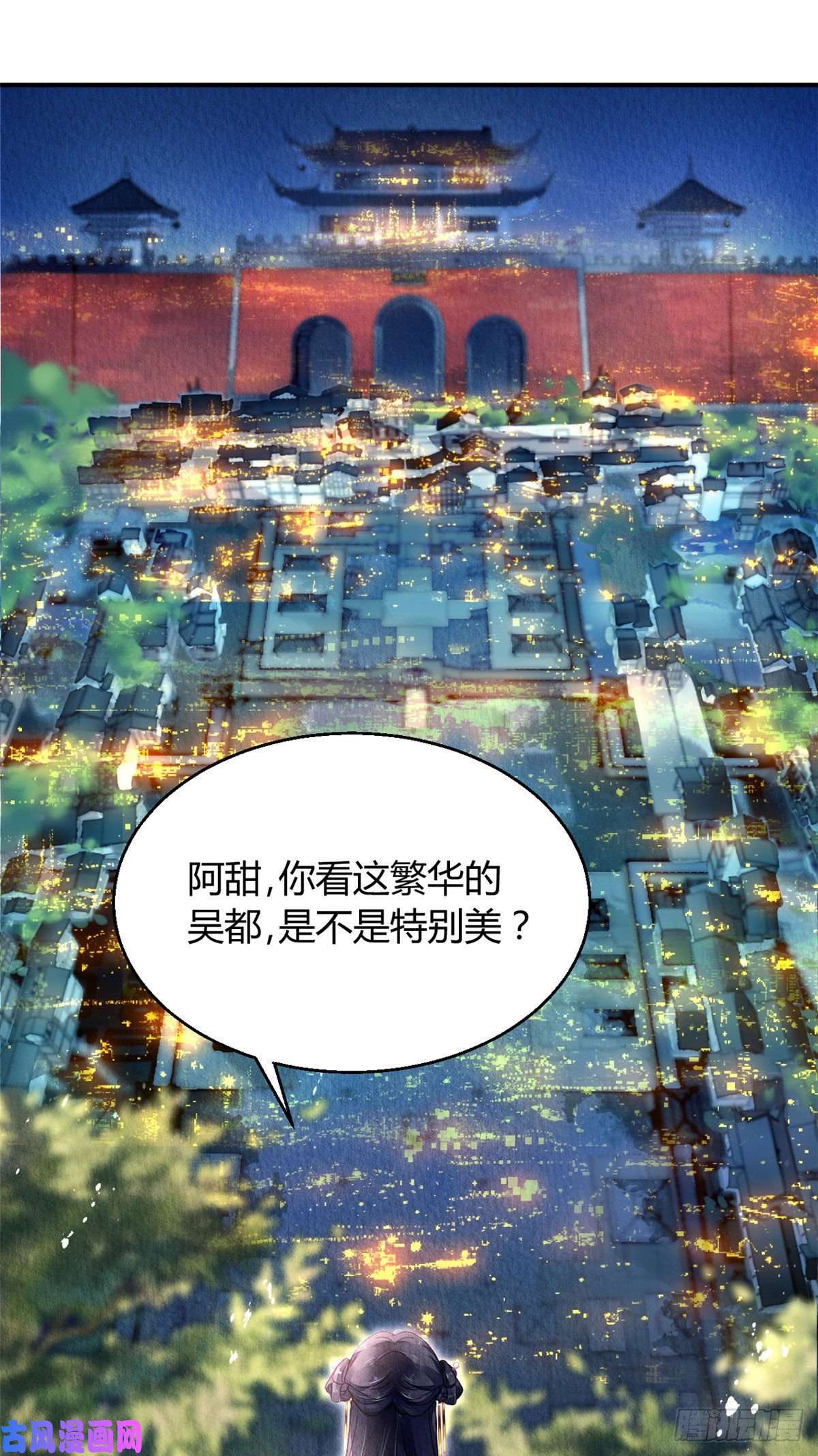 问丹朱025