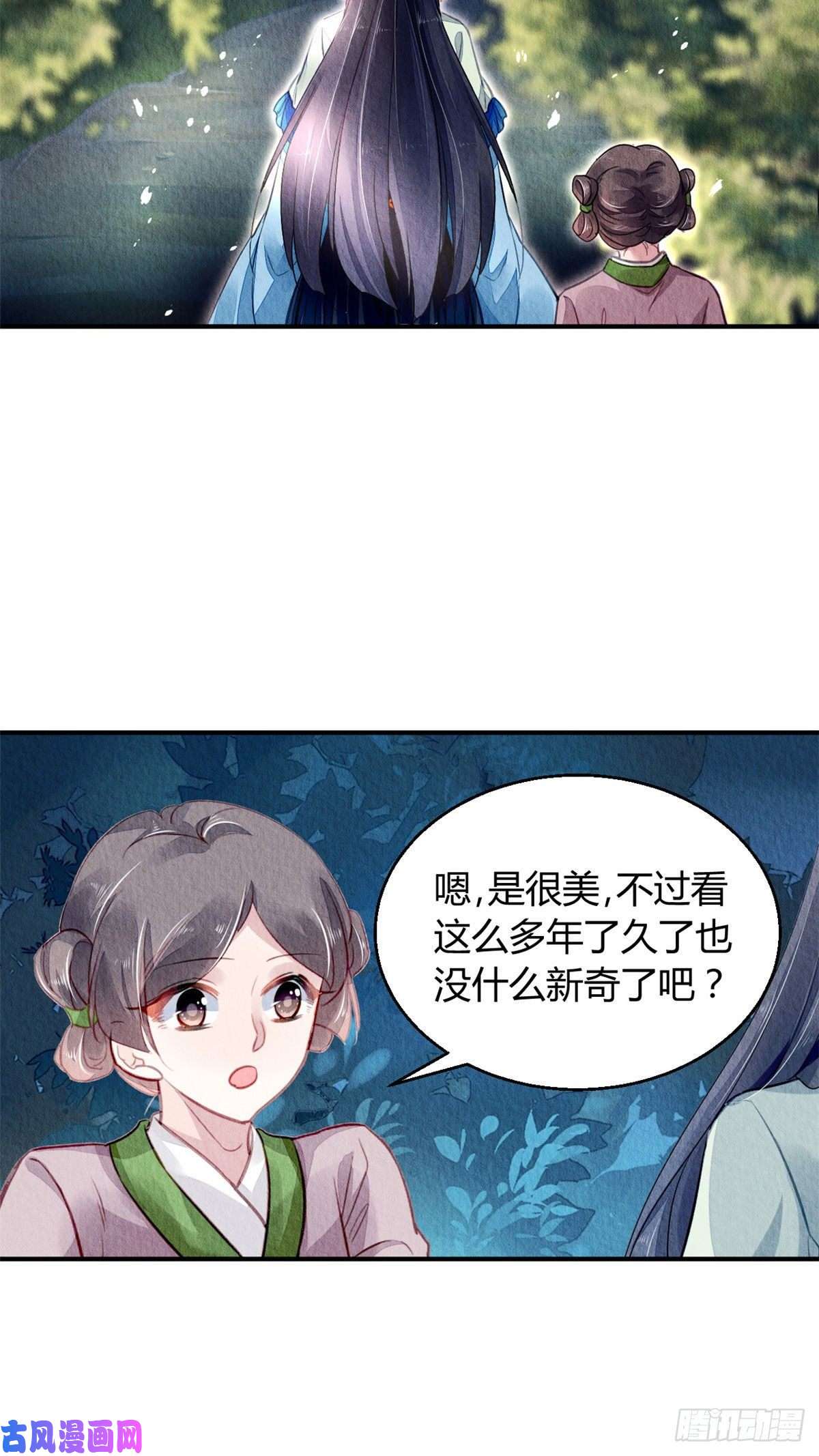 问丹朱025