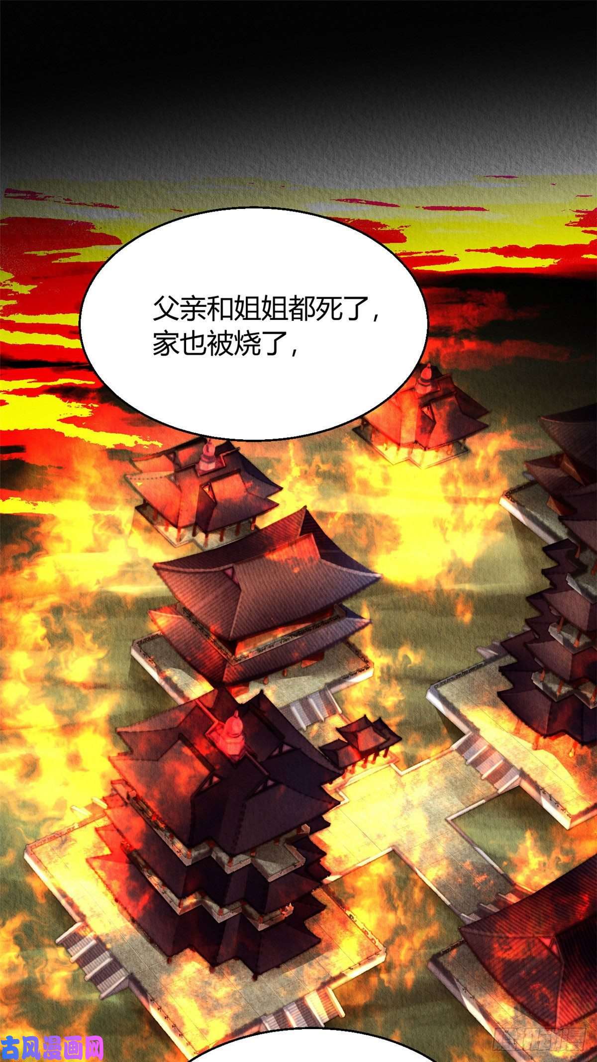 问丹朱025