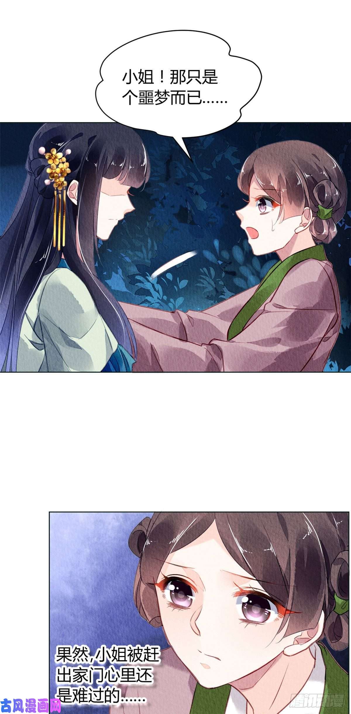 问丹朱025