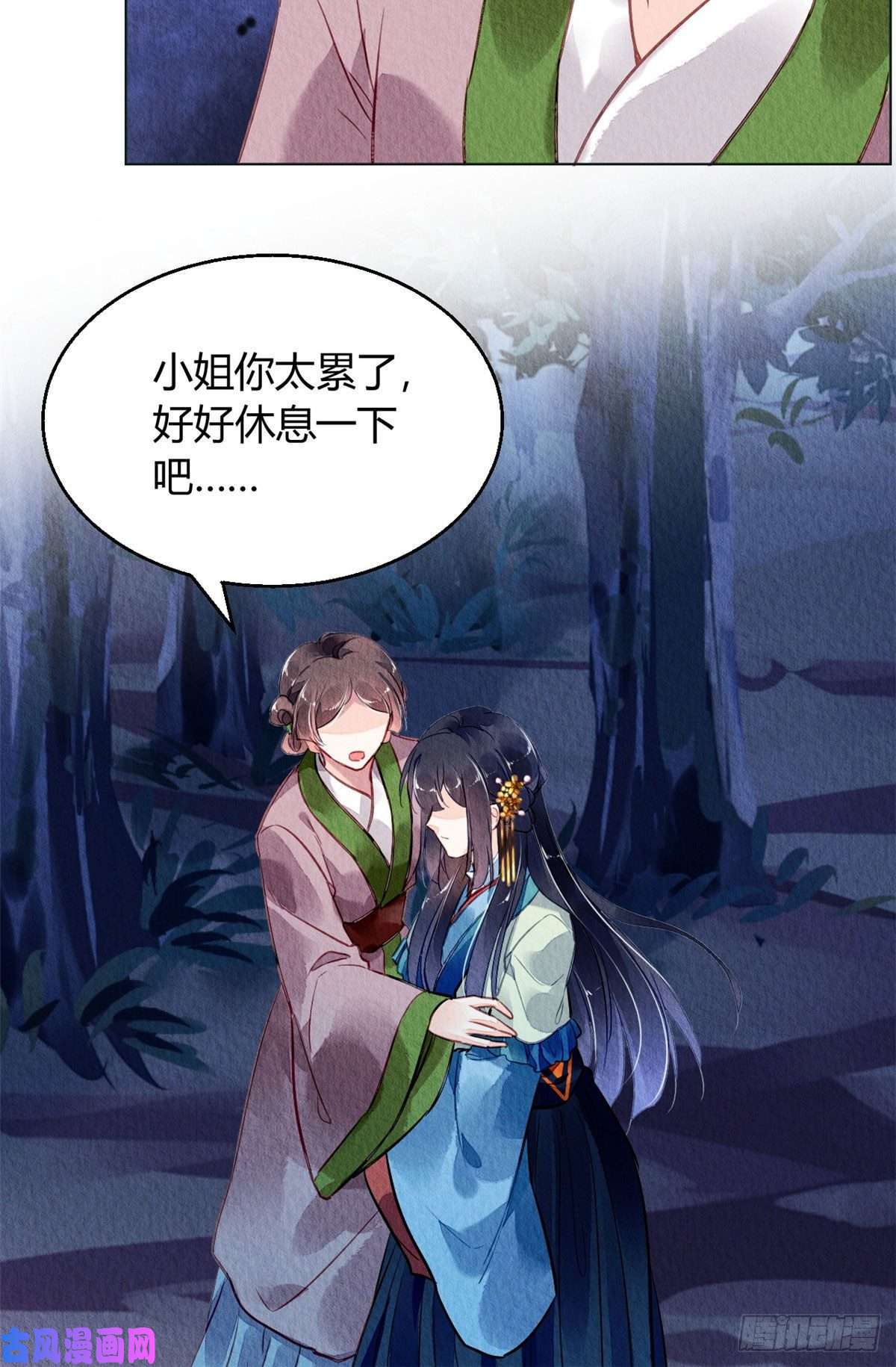 问丹朱025