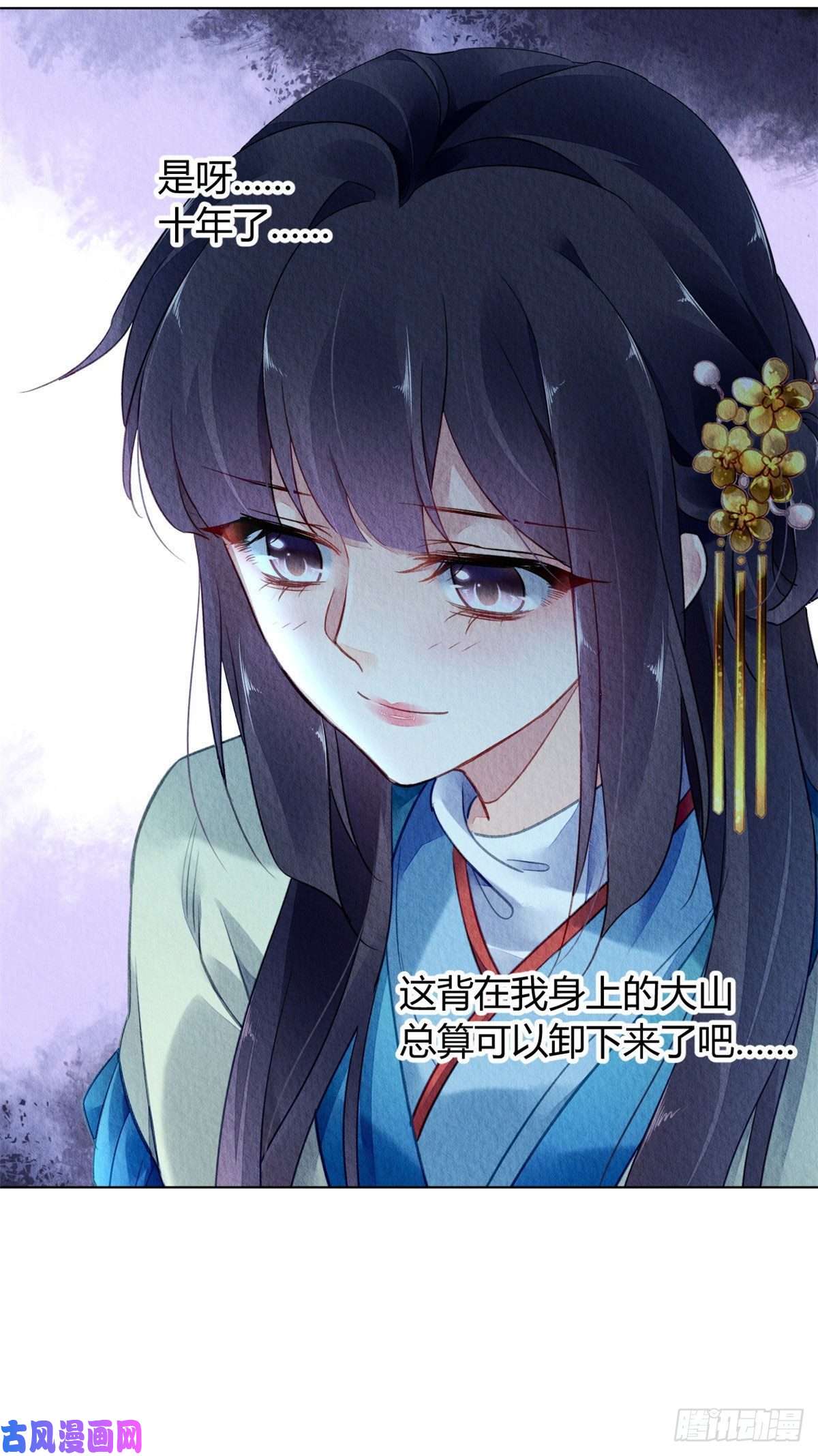 问丹朱025