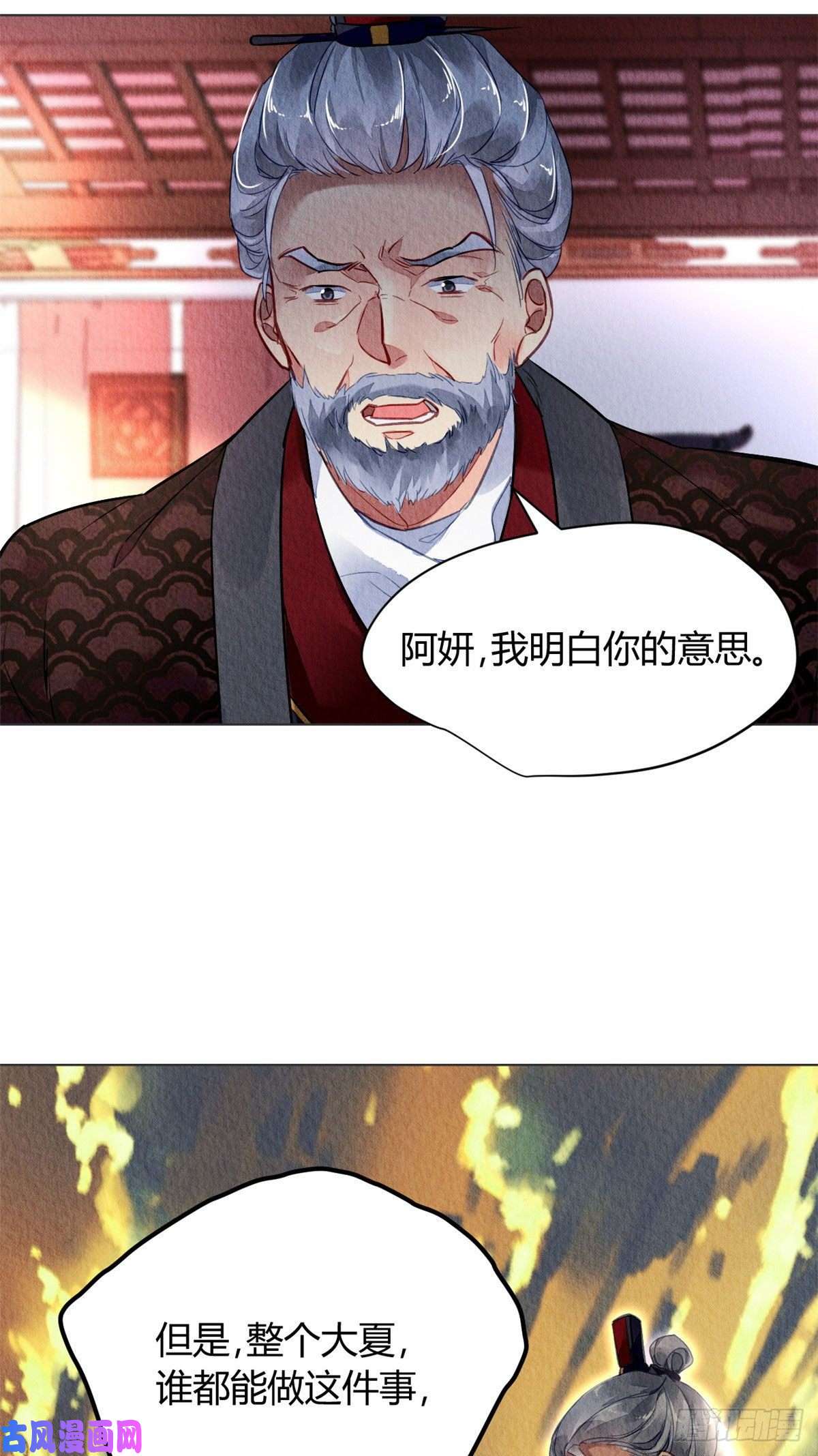 问丹朱025