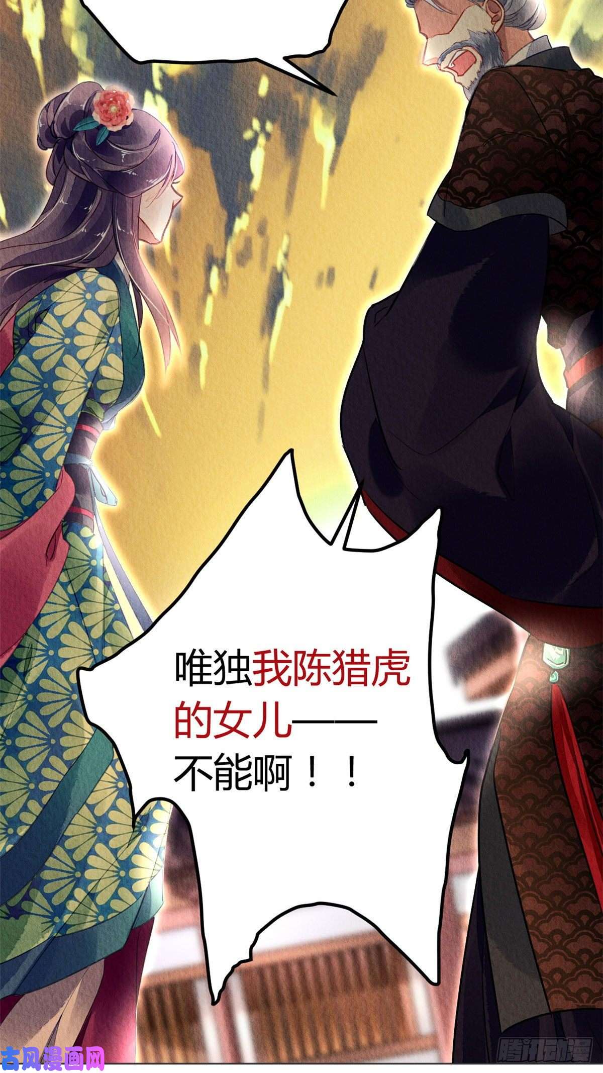 问丹朱025