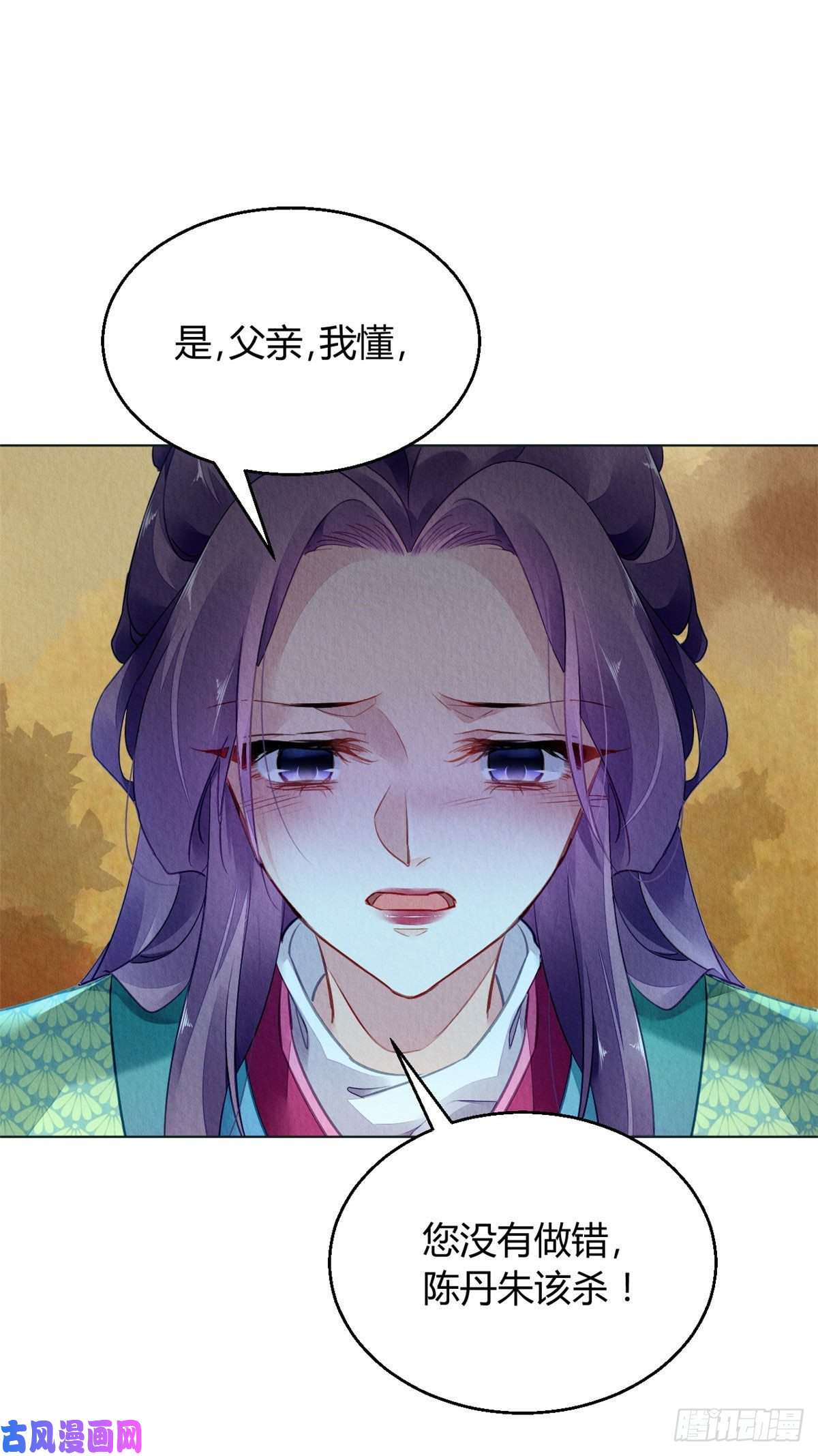 问丹朱025
