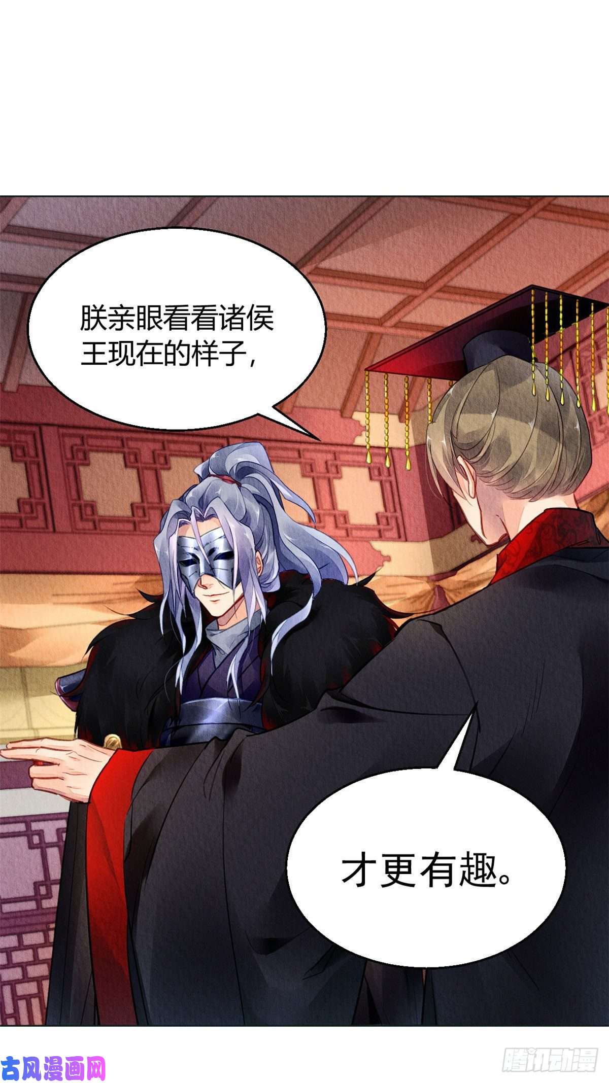 问丹朱026
