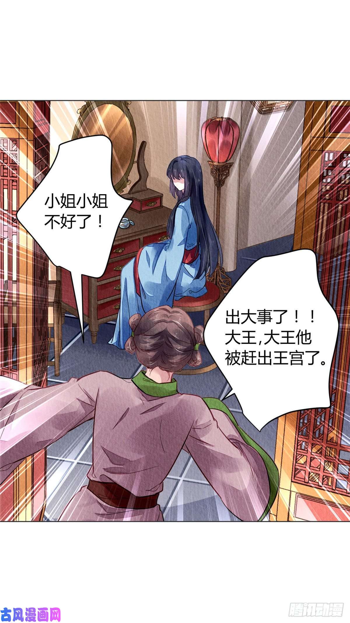 问丹朱026