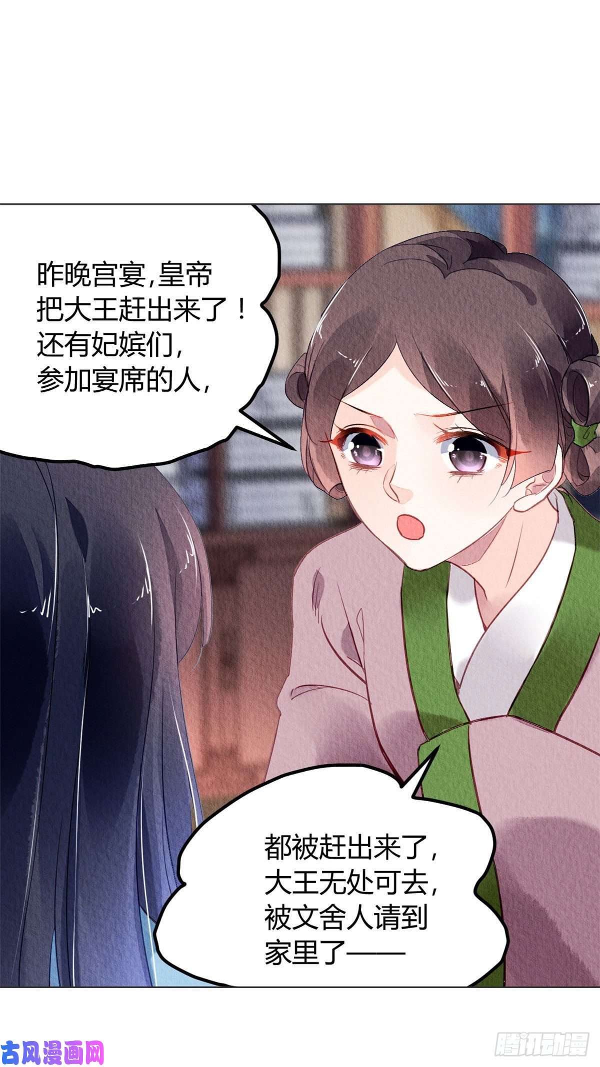 问丹朱026