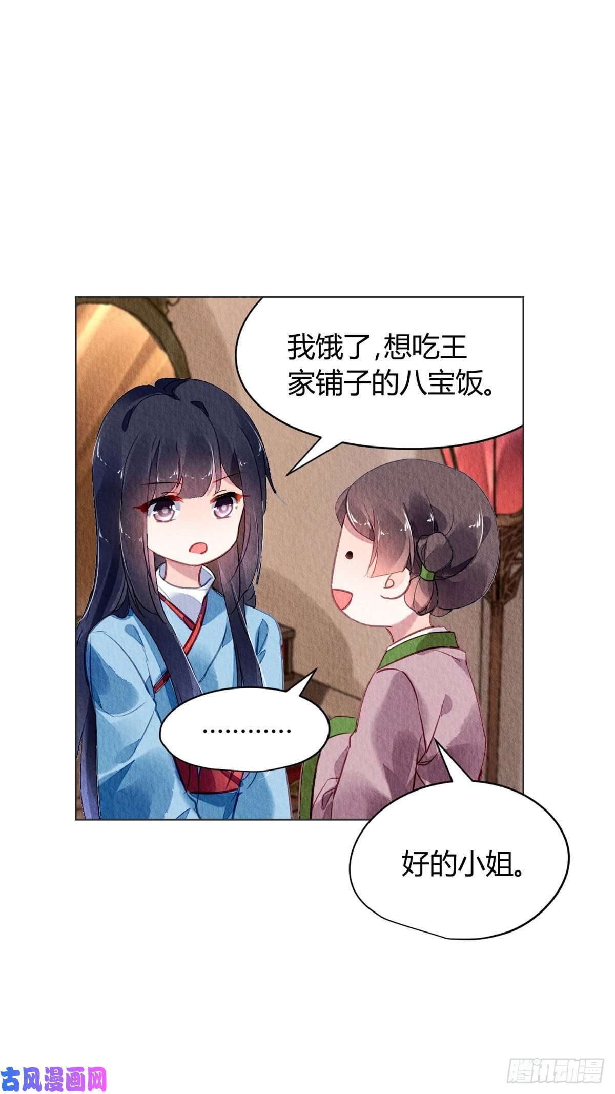 问丹朱026