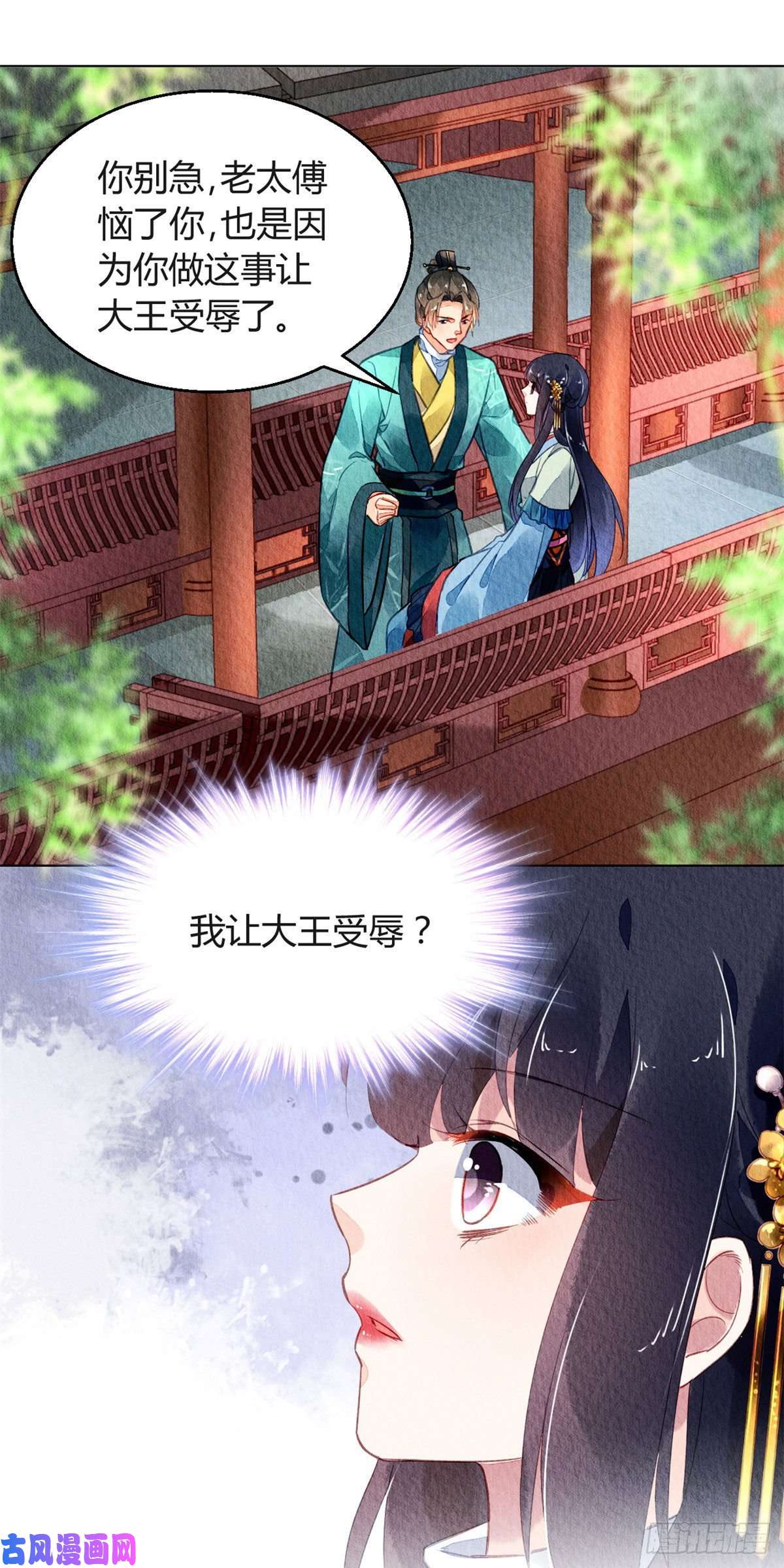 问丹朱027