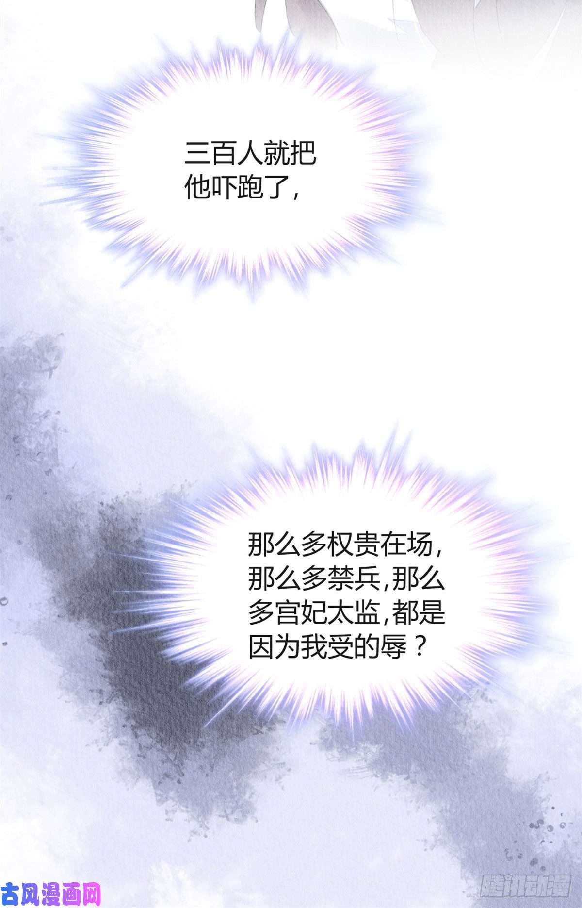 问丹朱027