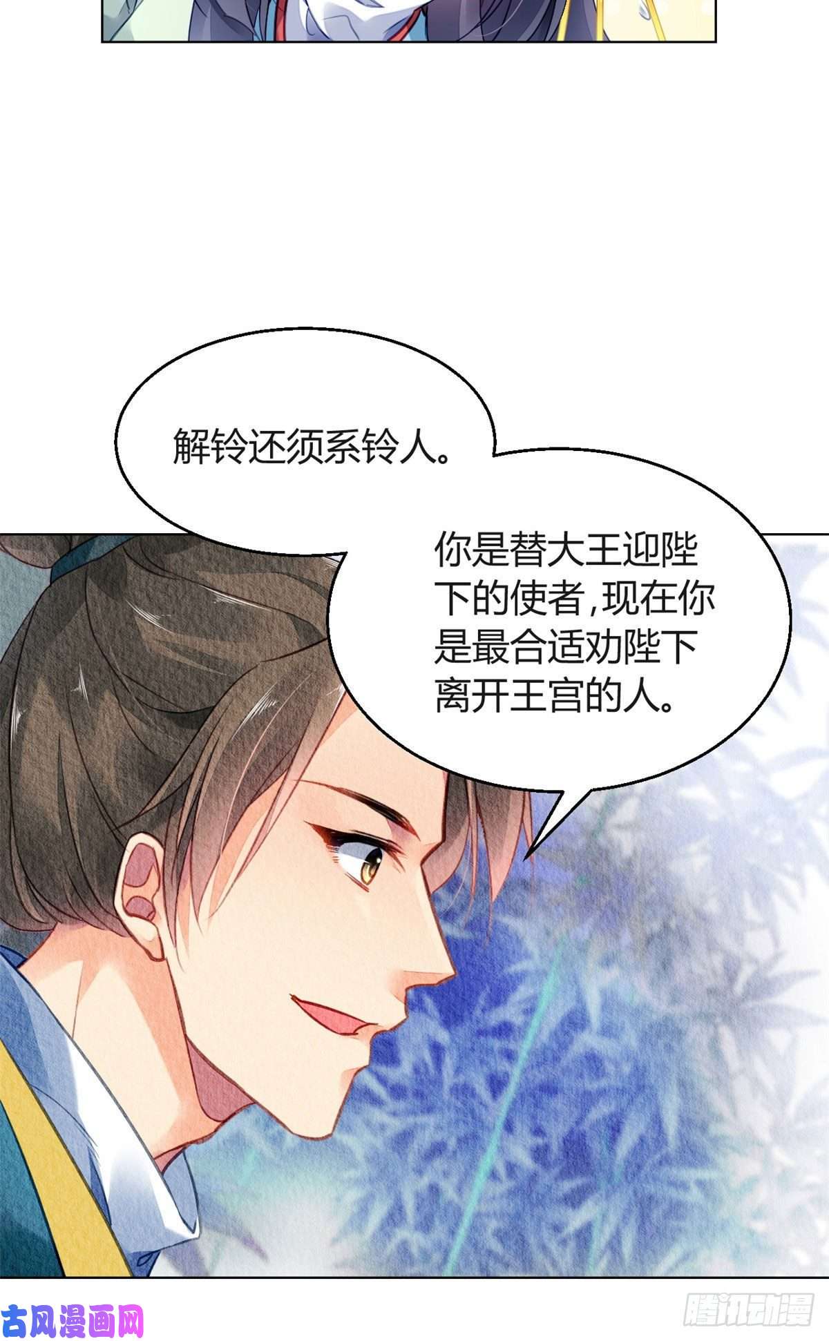 问丹朱027