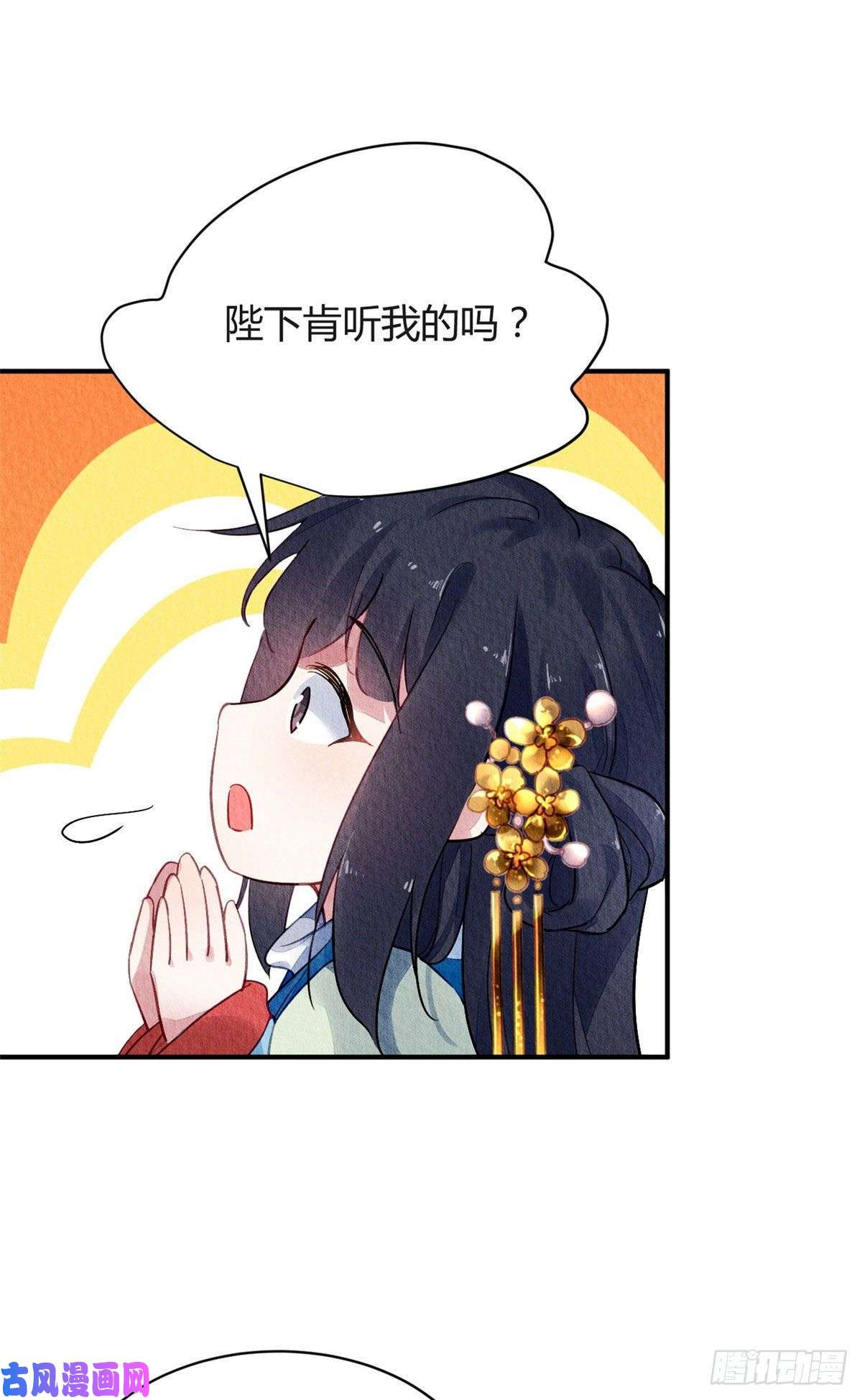 问丹朱027