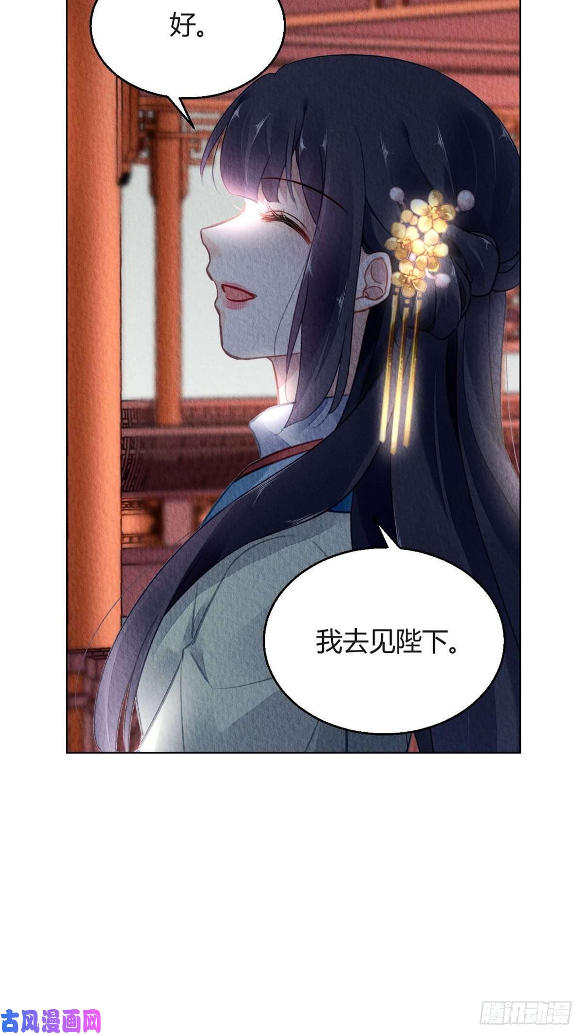 问丹朱027