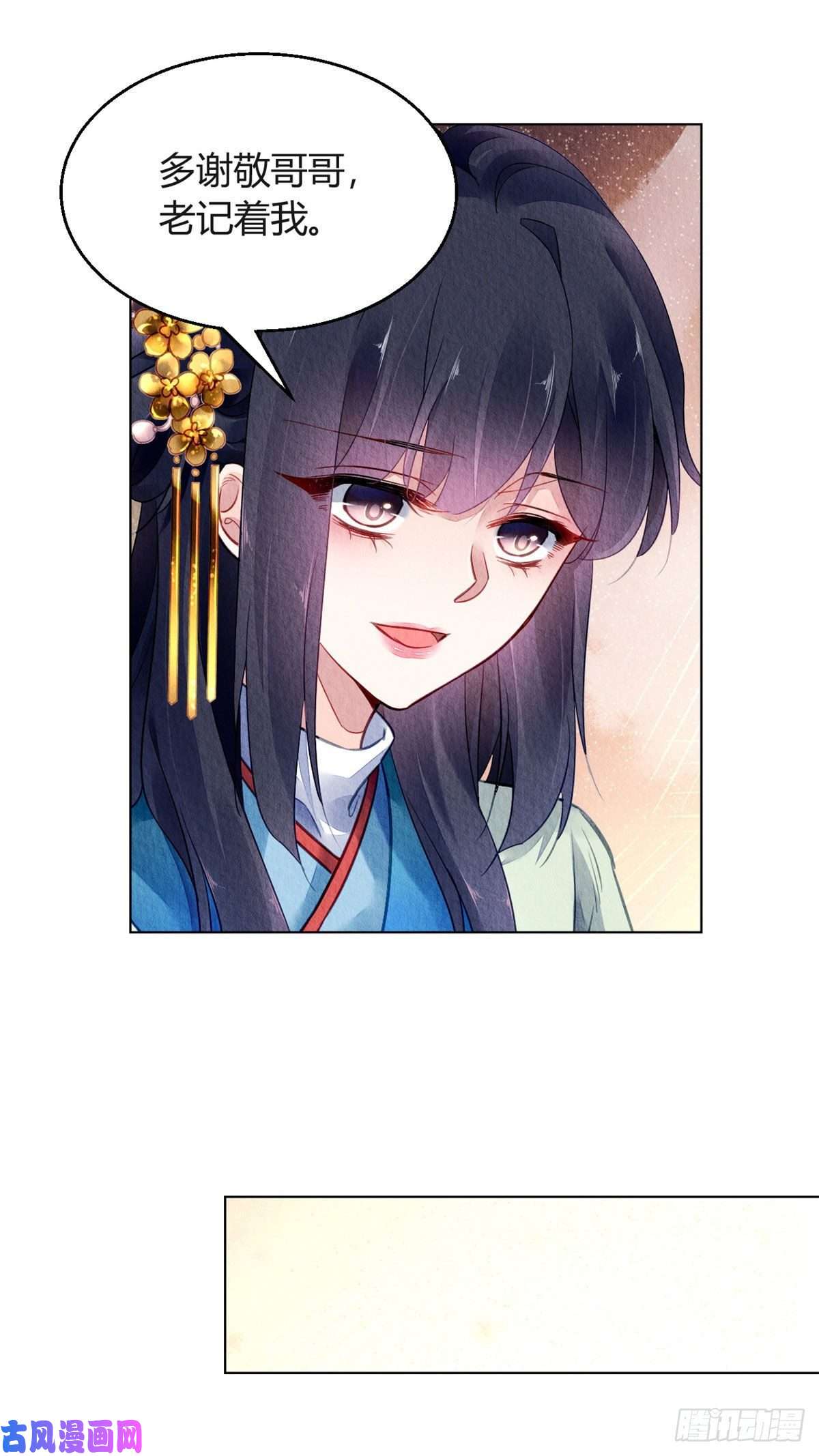 问丹朱027