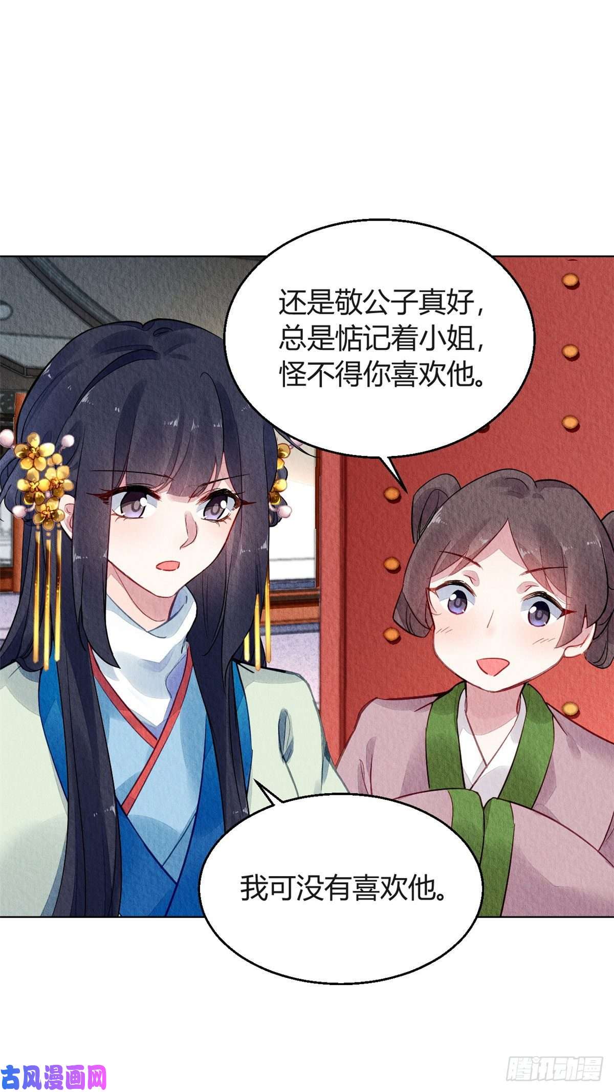 问丹朱027
