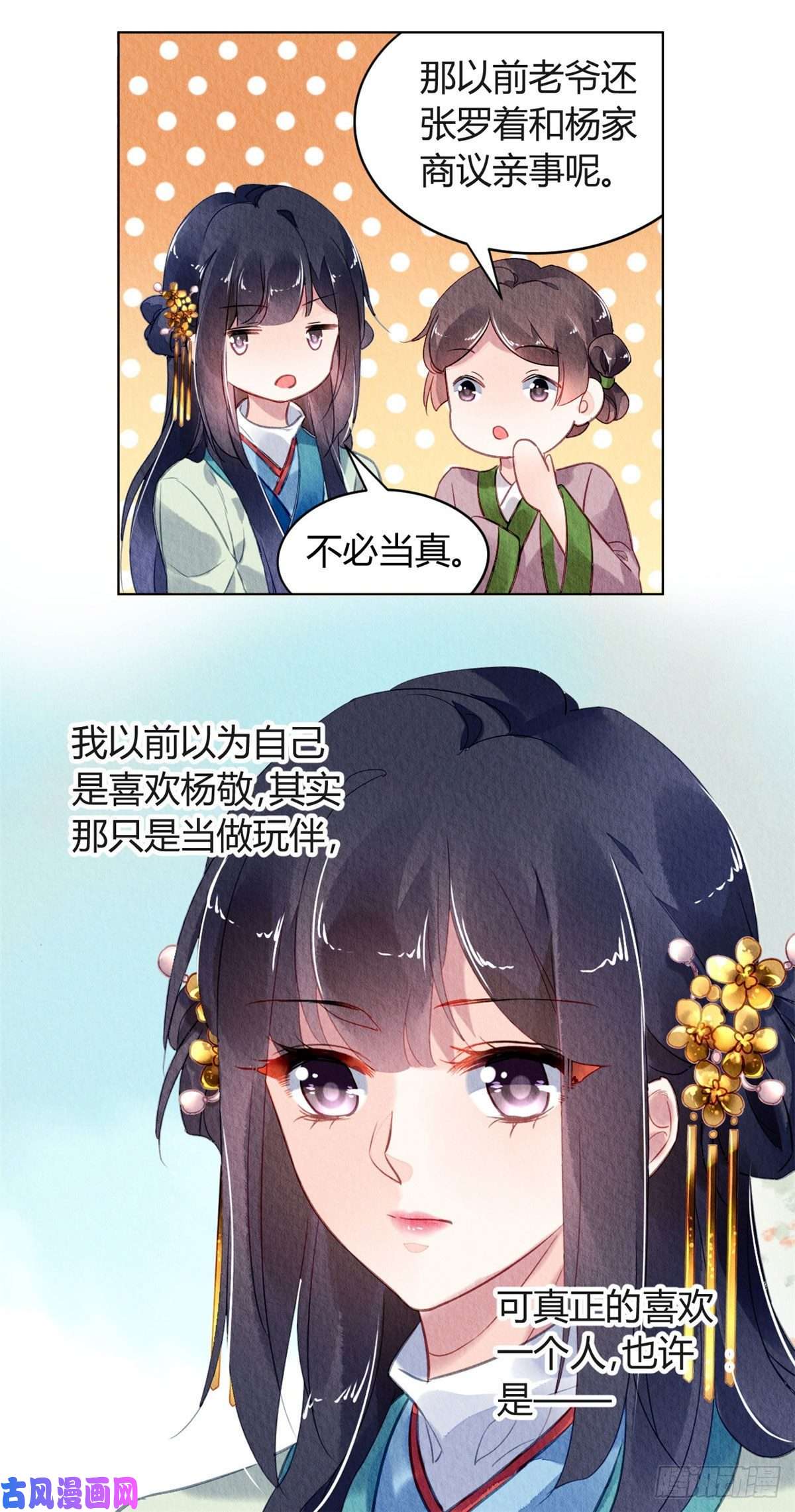 问丹朱027