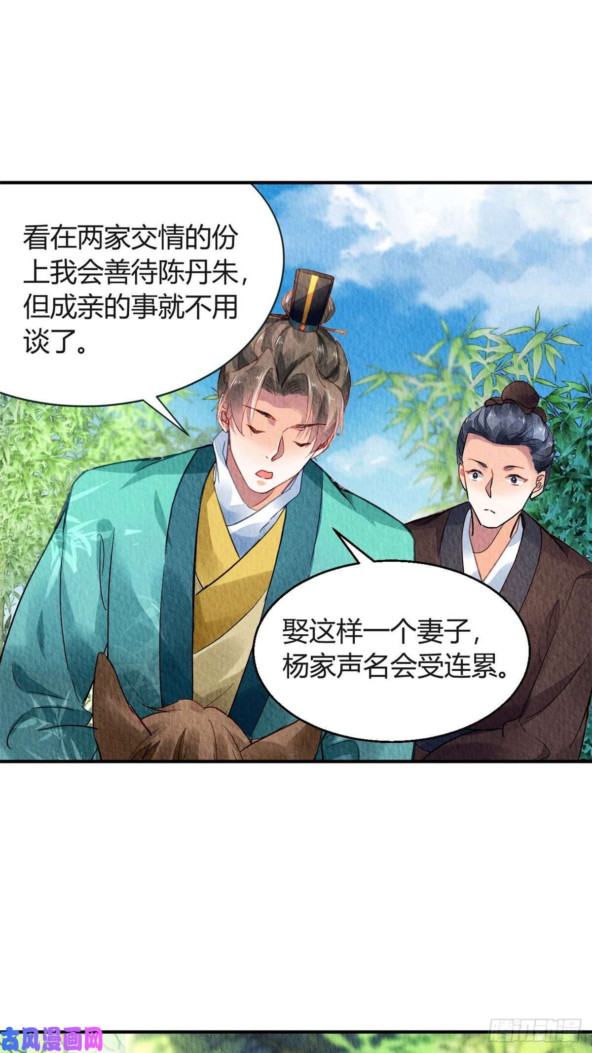 问丹朱027