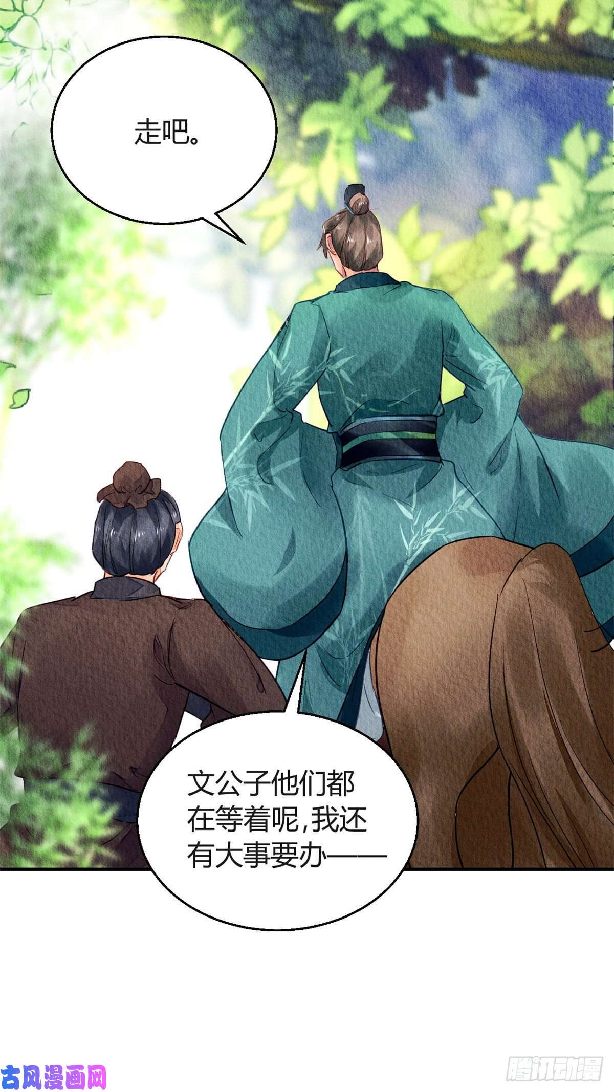 问丹朱027