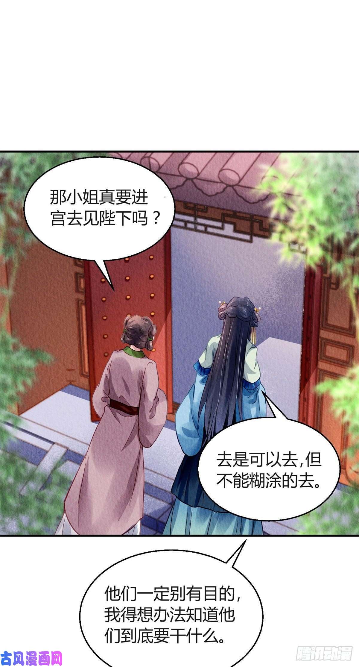 问丹朱027