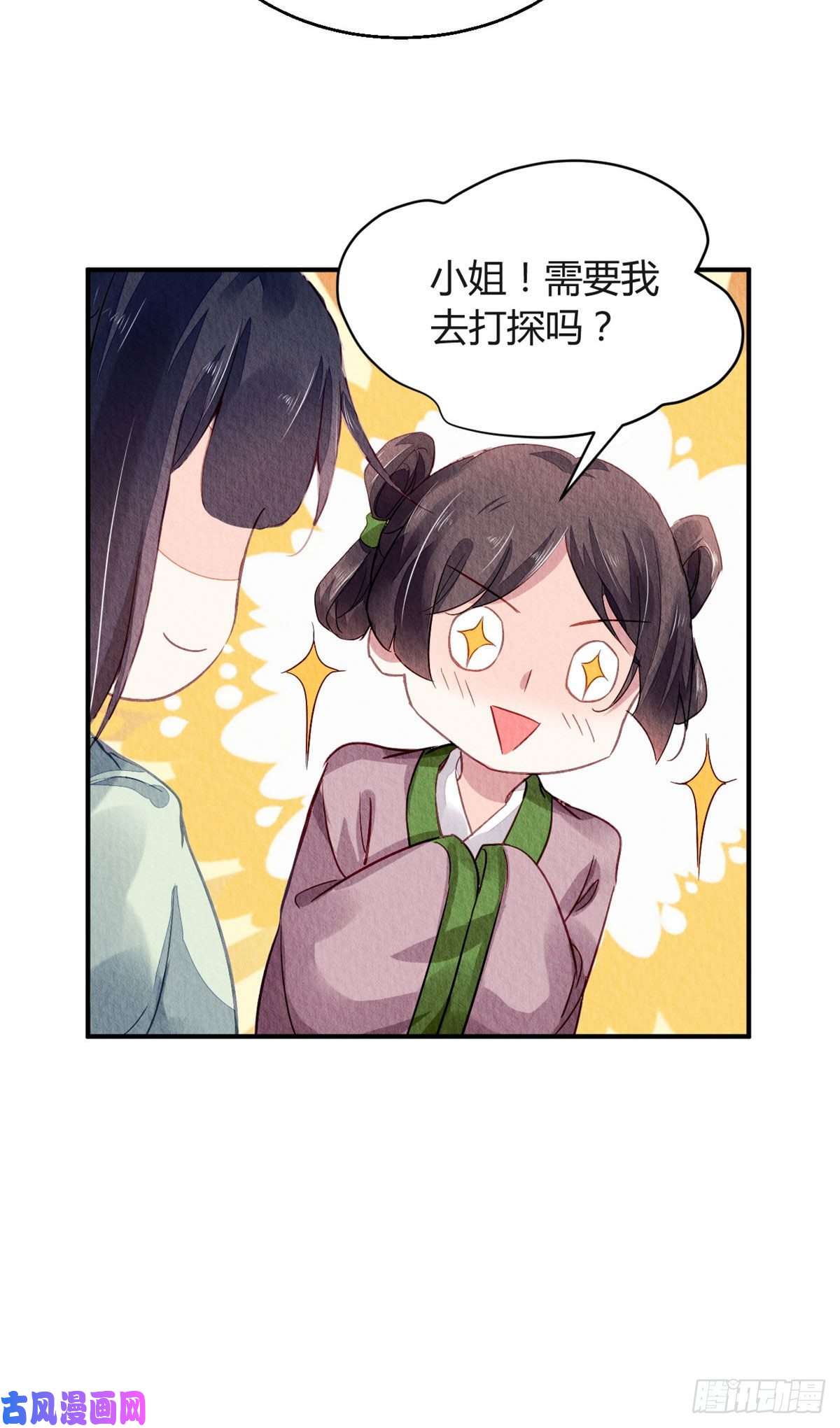 问丹朱027