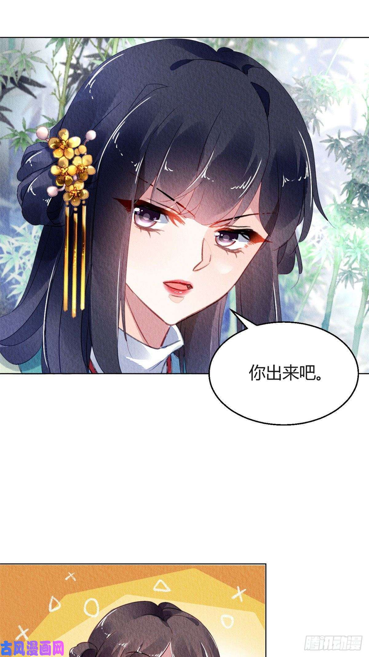 问丹朱027