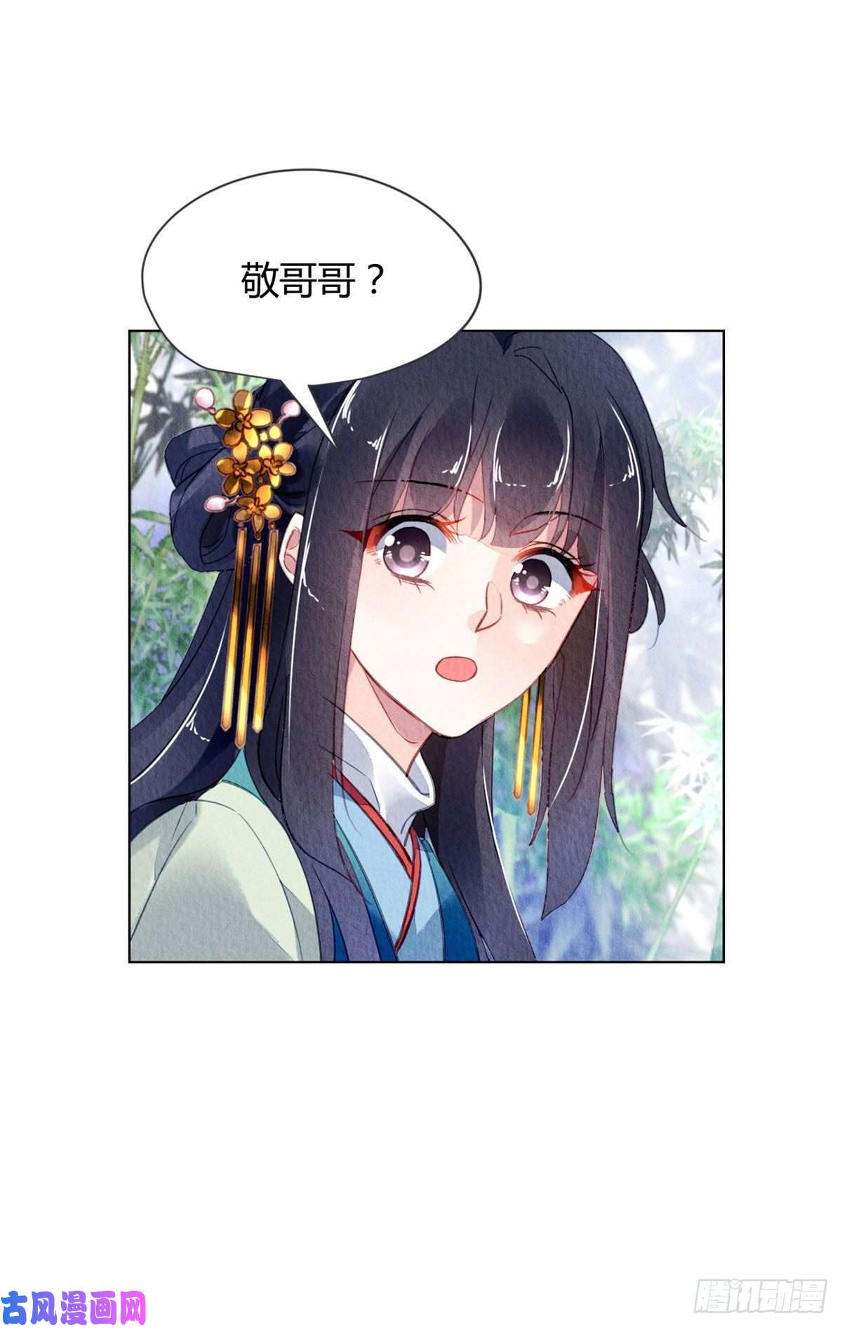 问丹朱027