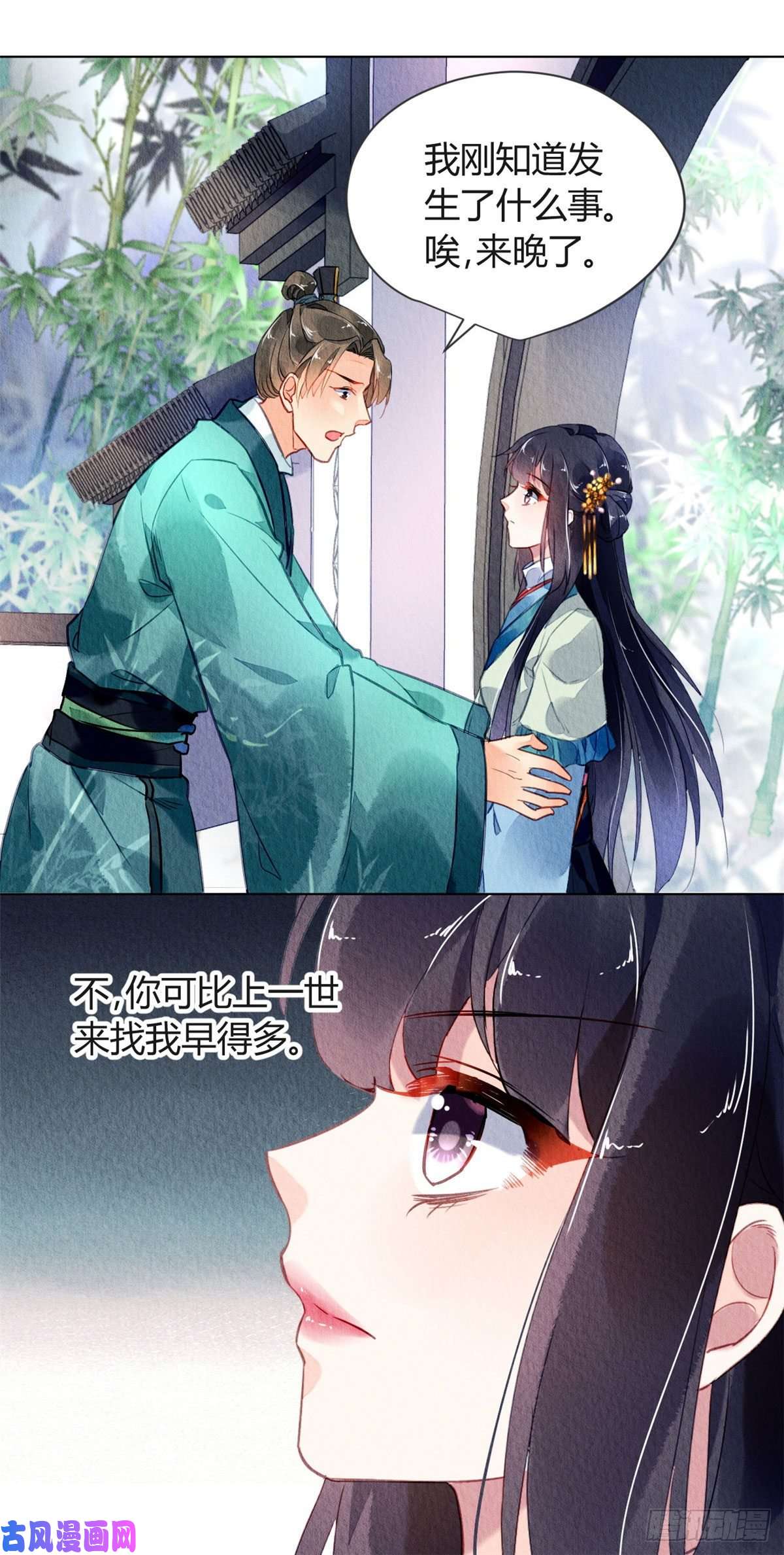 问丹朱027