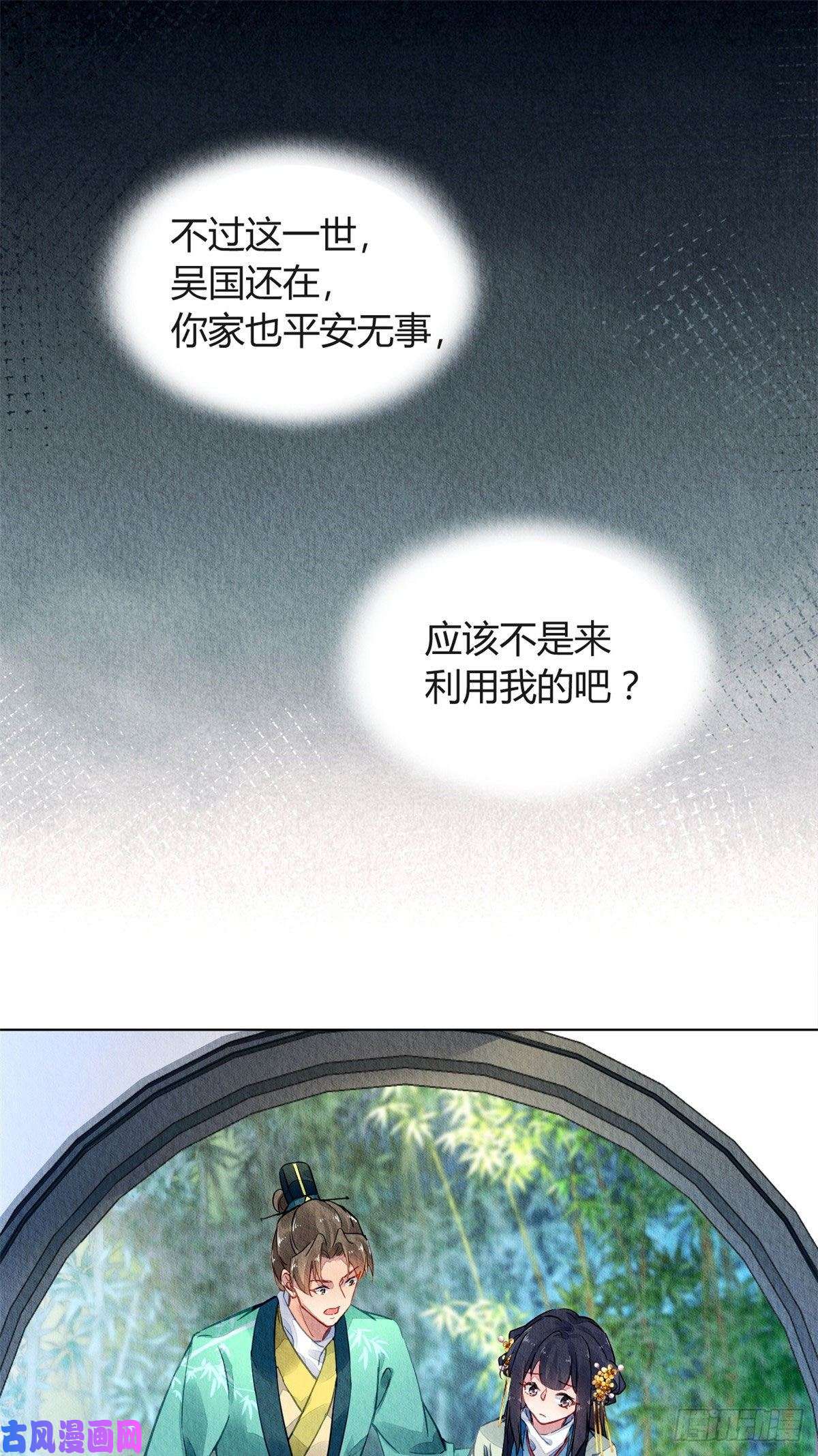 问丹朱027