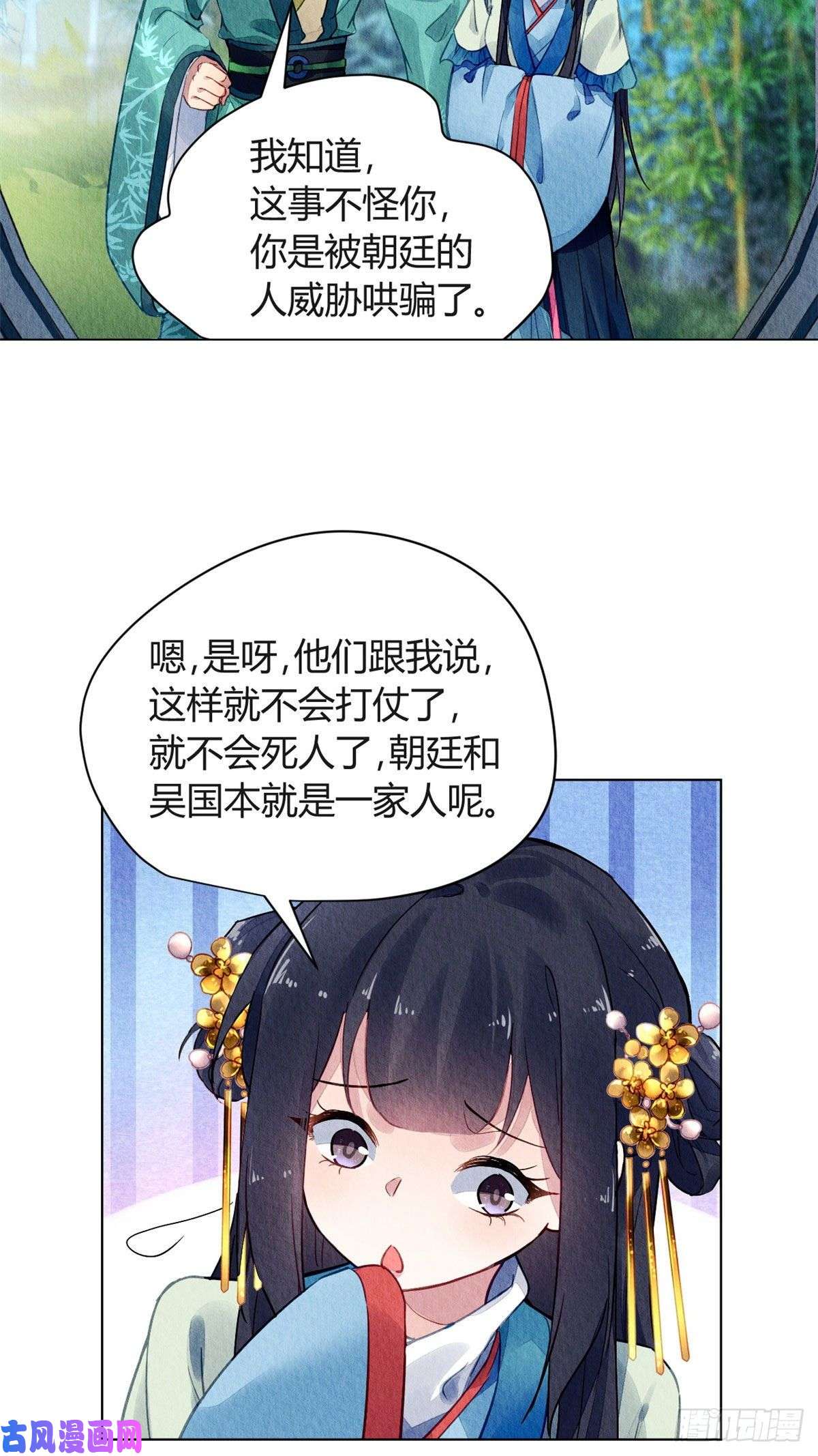 问丹朱027