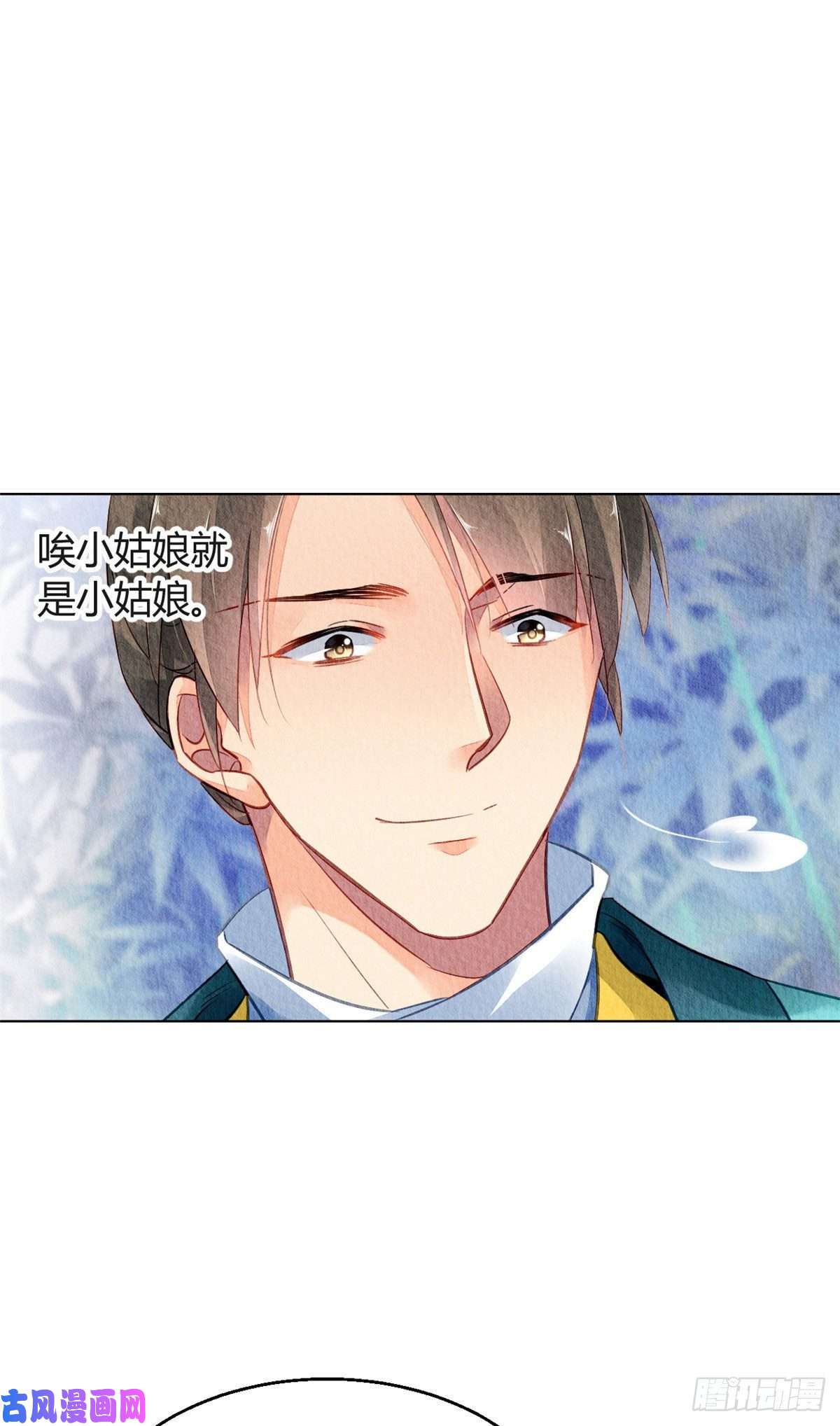 问丹朱027
