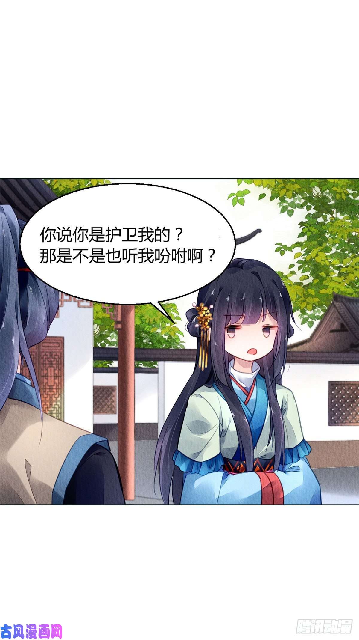 问丹朱028