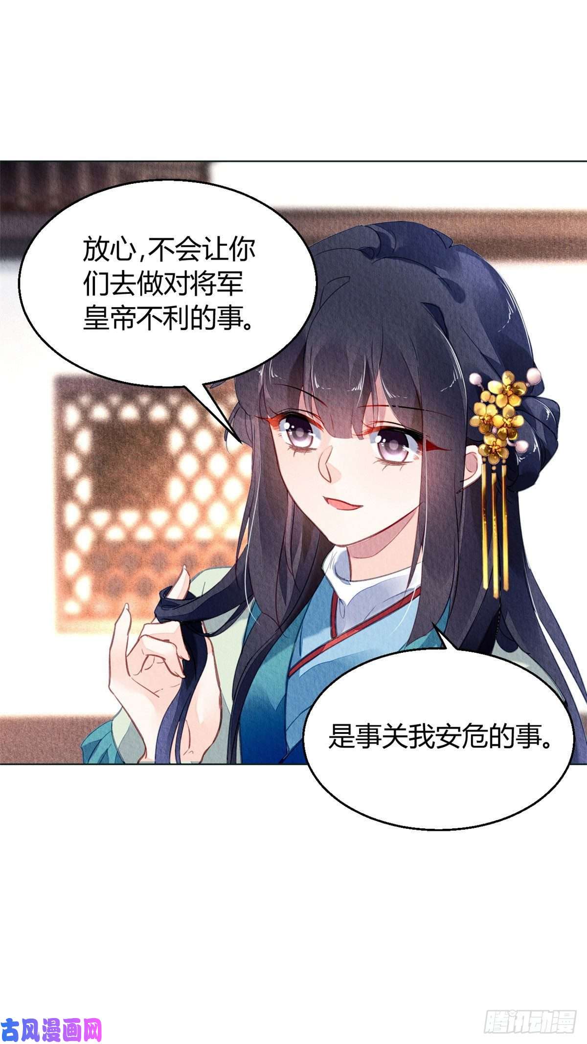 问丹朱028