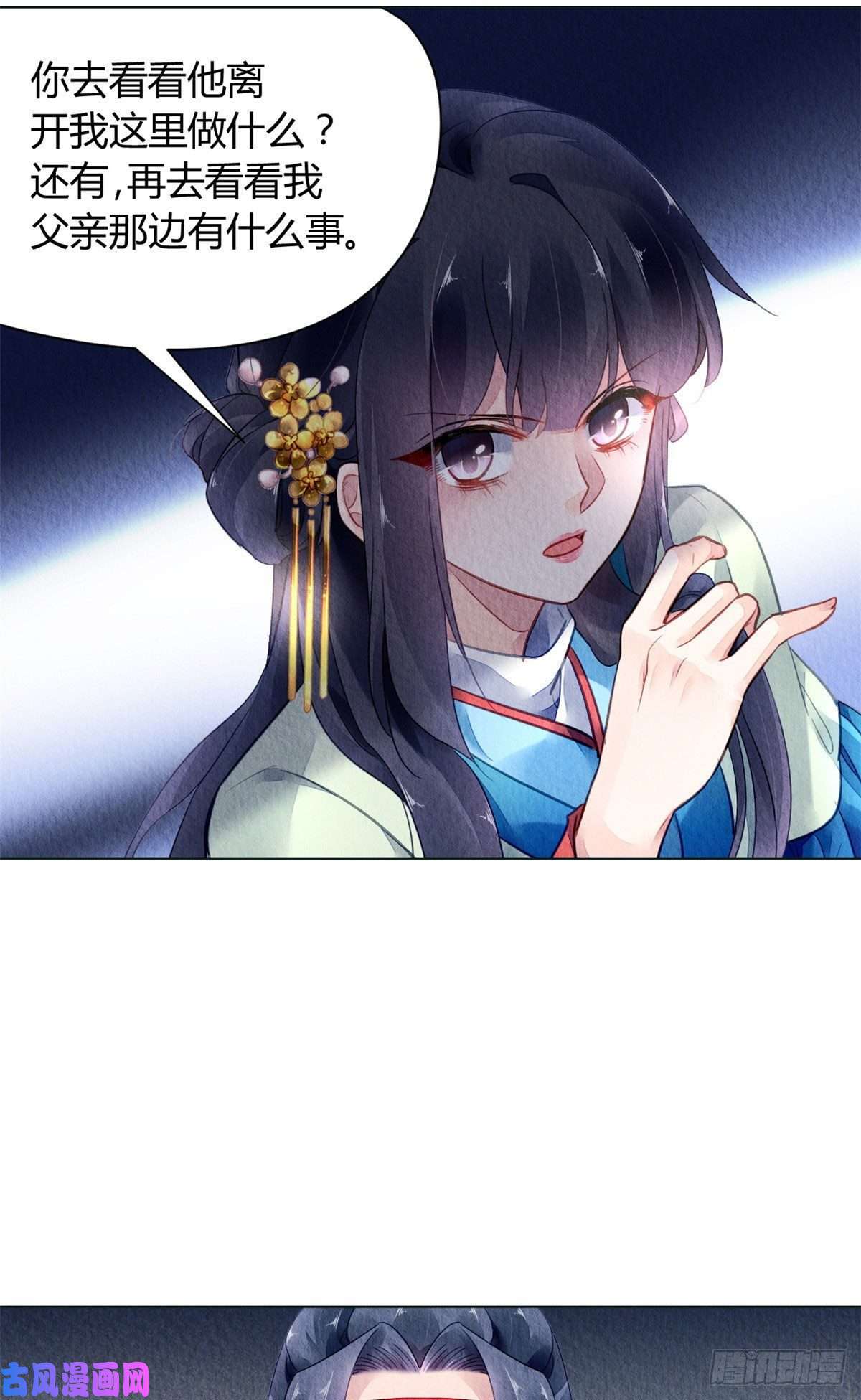 问丹朱028