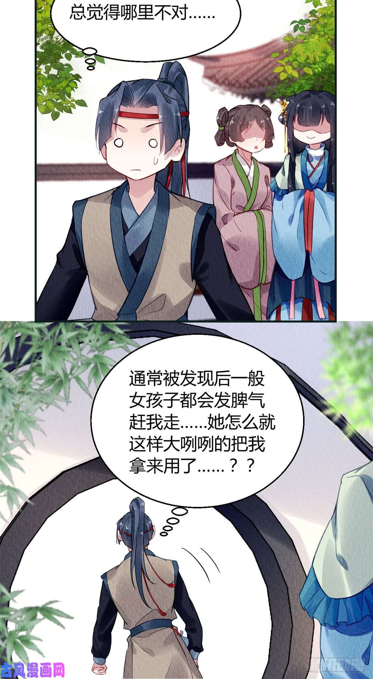 问丹朱028