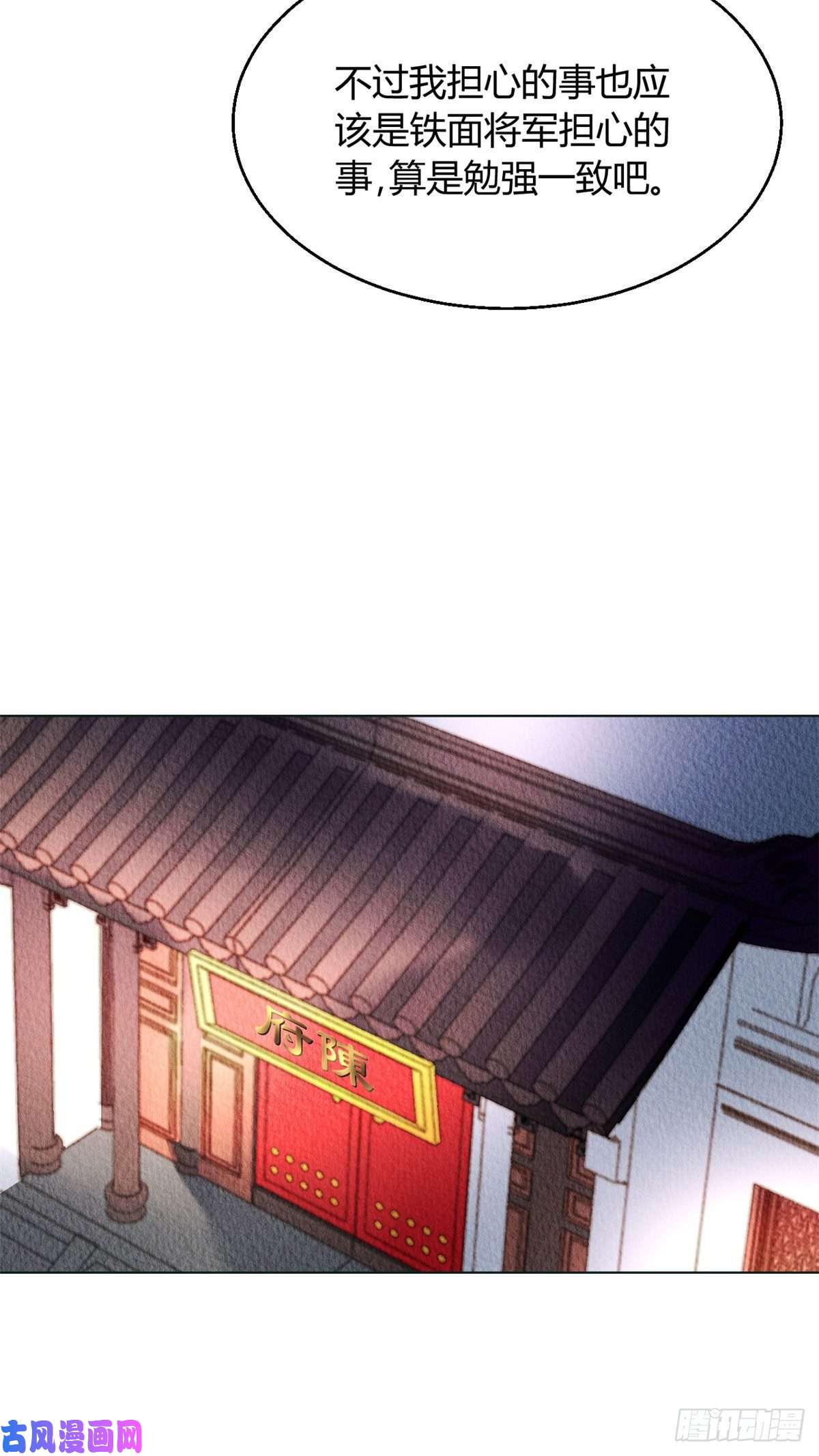 问丹朱028