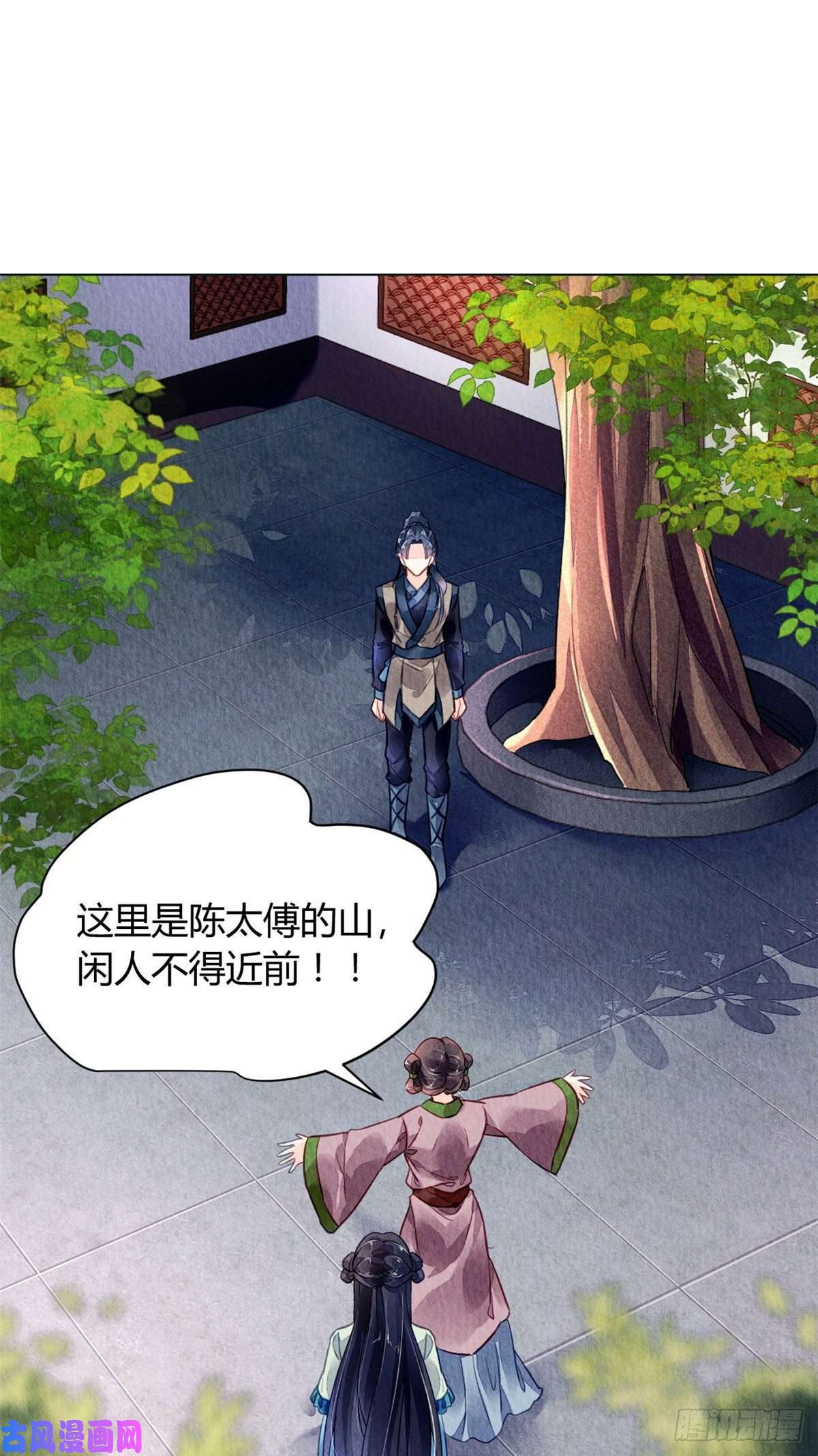 问丹朱028