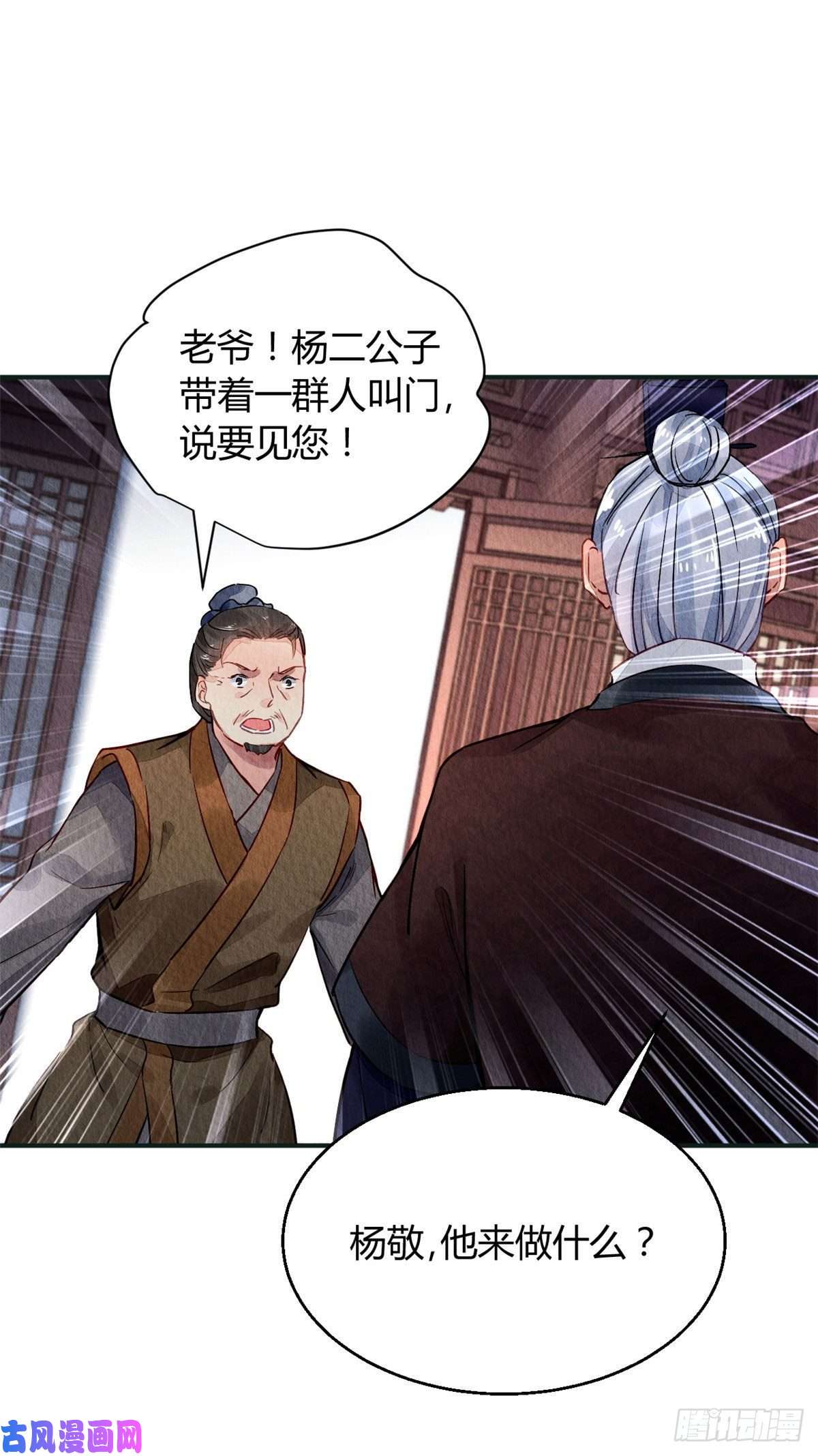 问丹朱028
