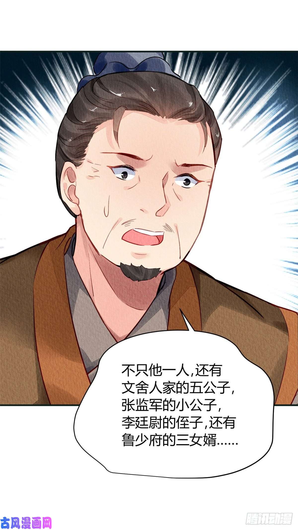 问丹朱028