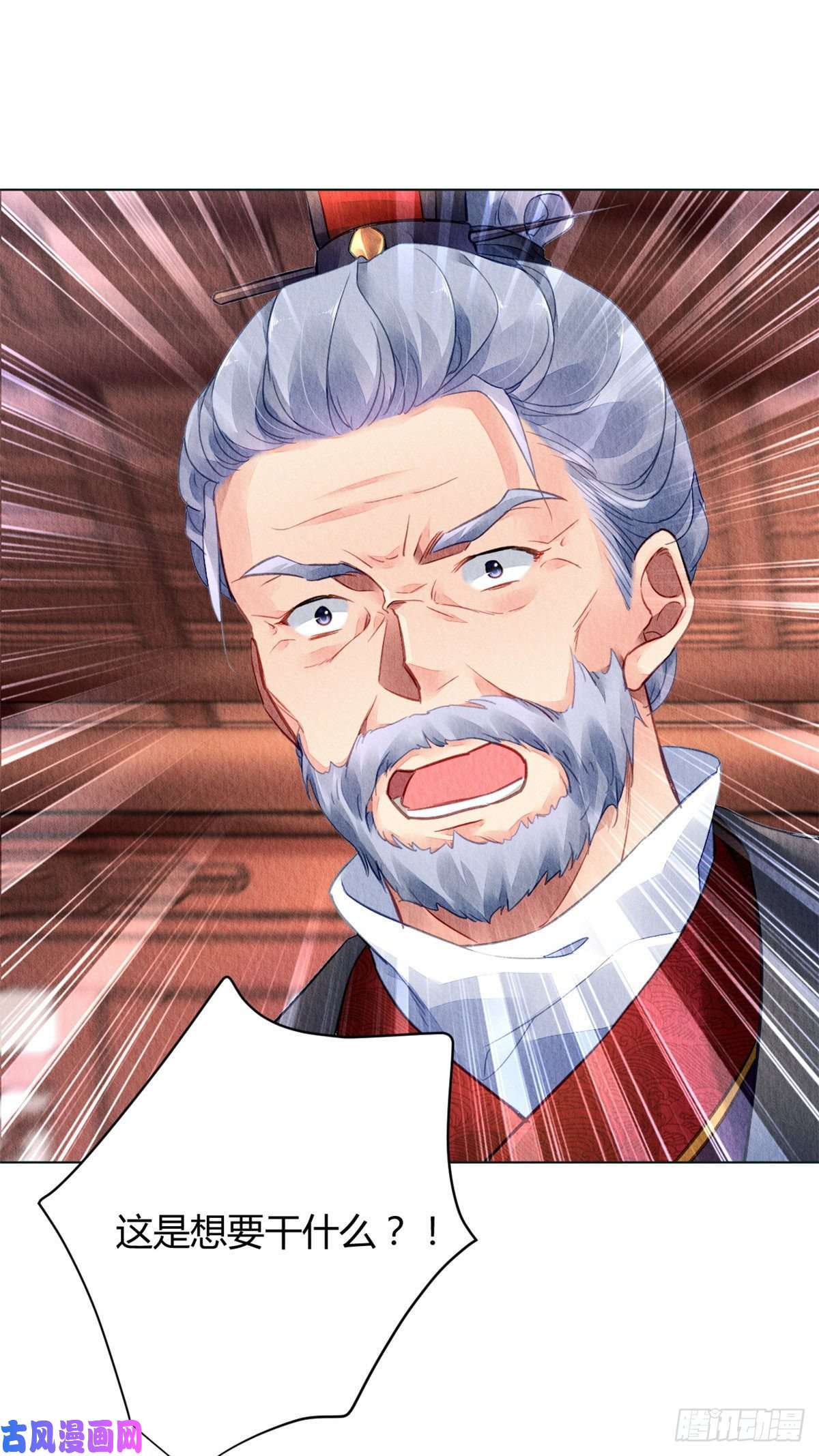 问丹朱028