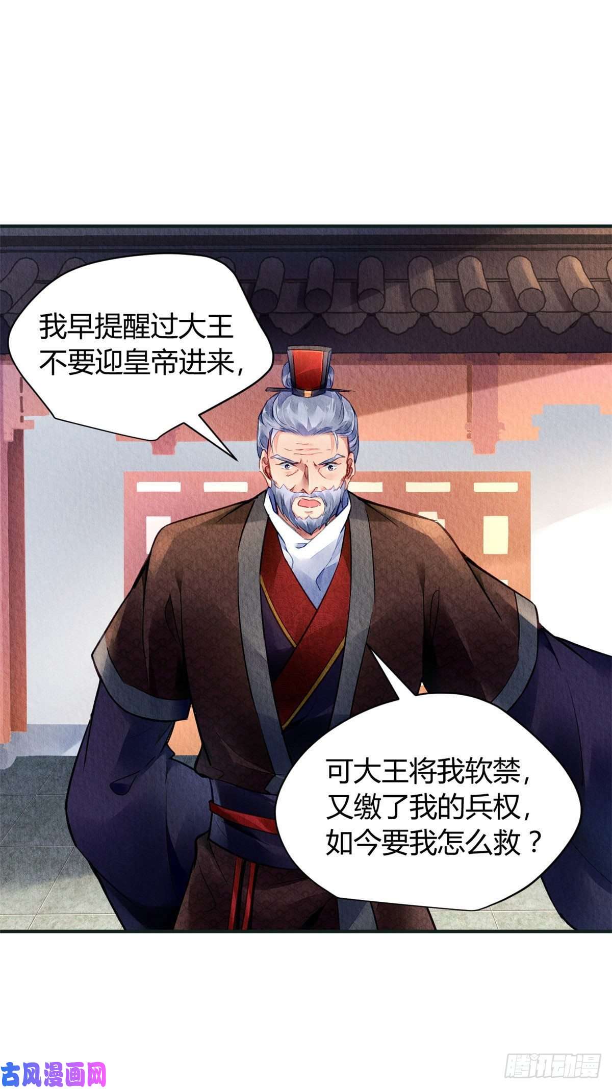 问丹朱028