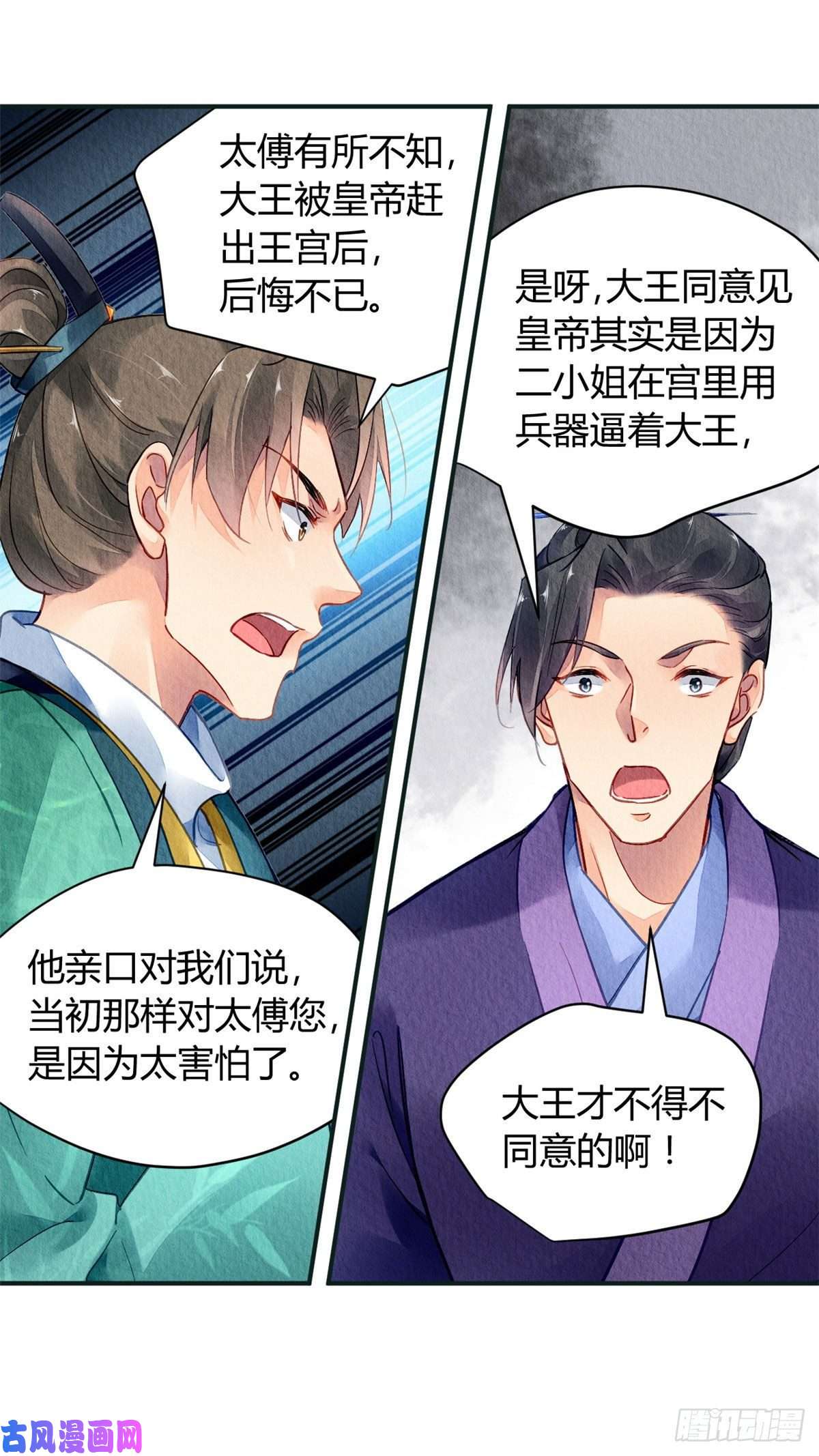 问丹朱028
